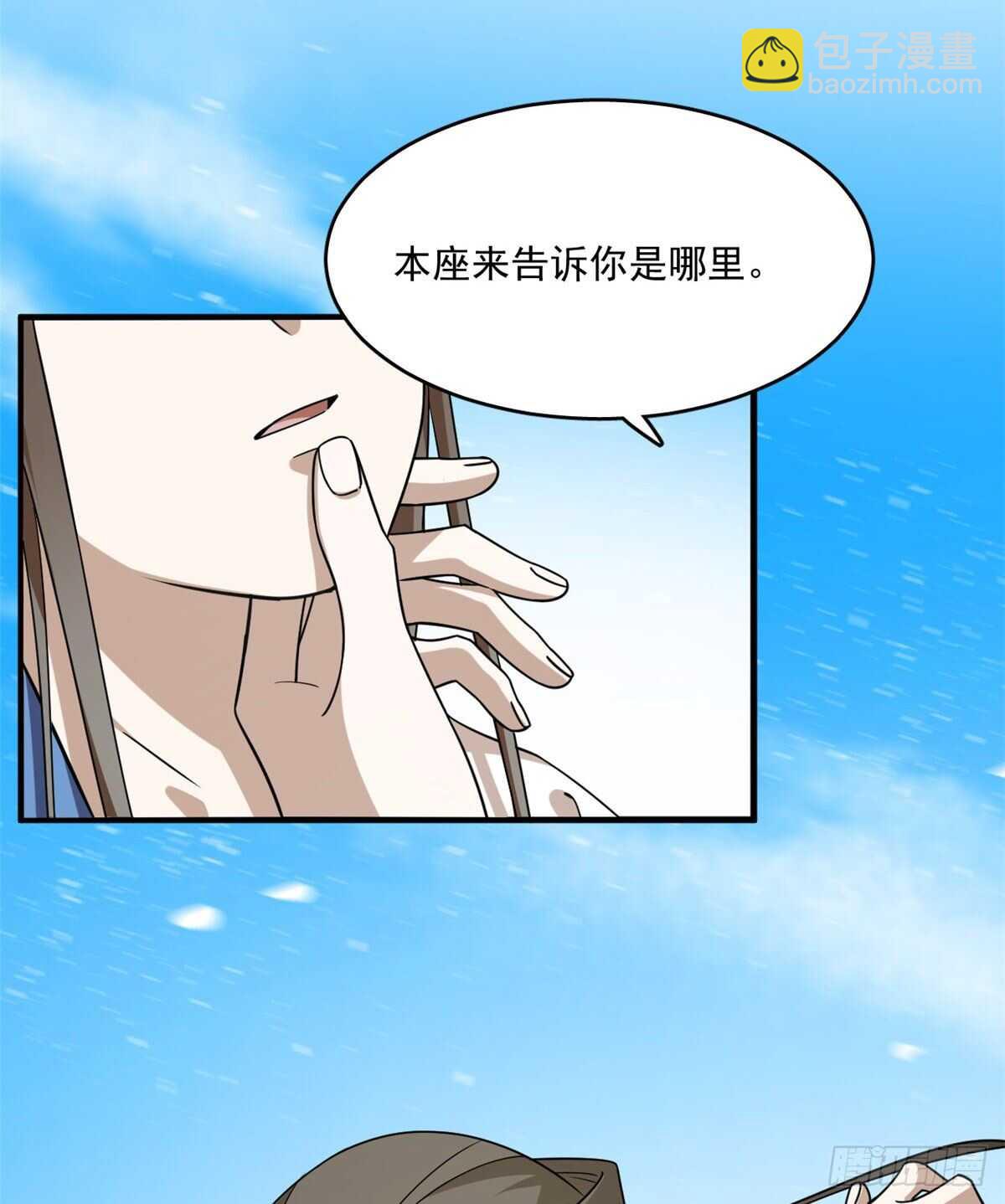 第203话7