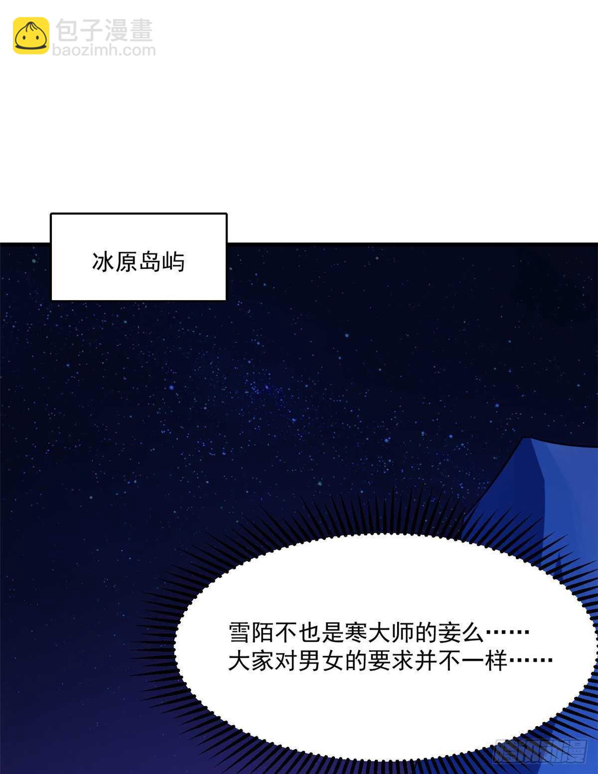 第204话1