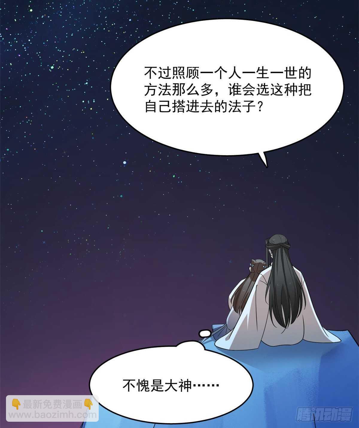 第204话12
