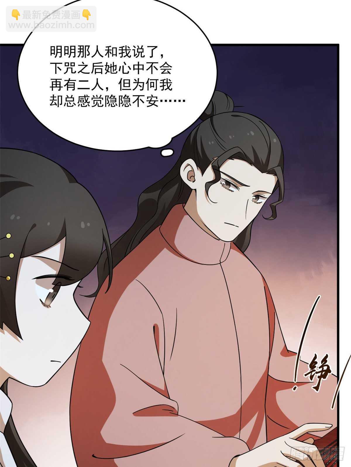 第204话18