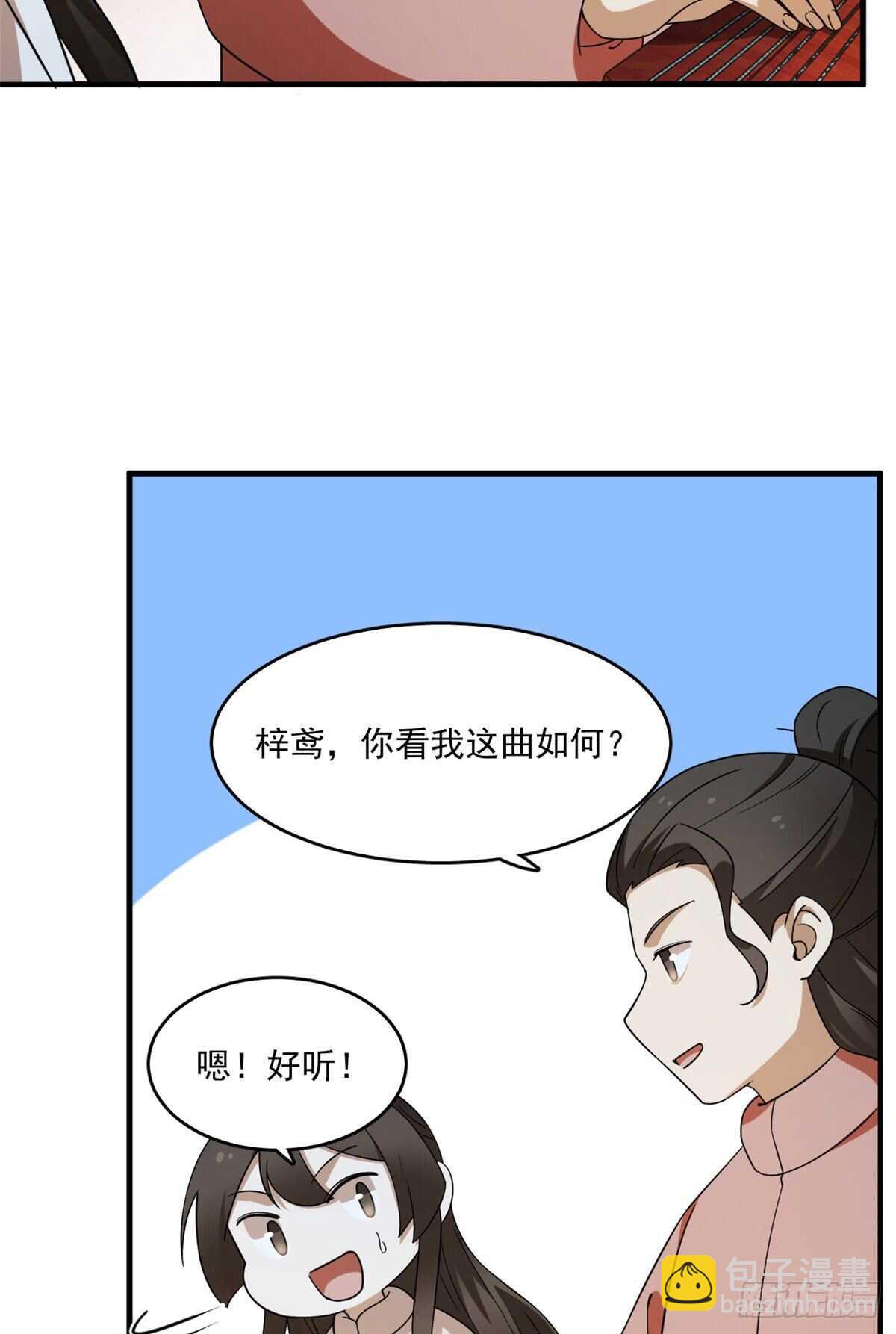 第204话19