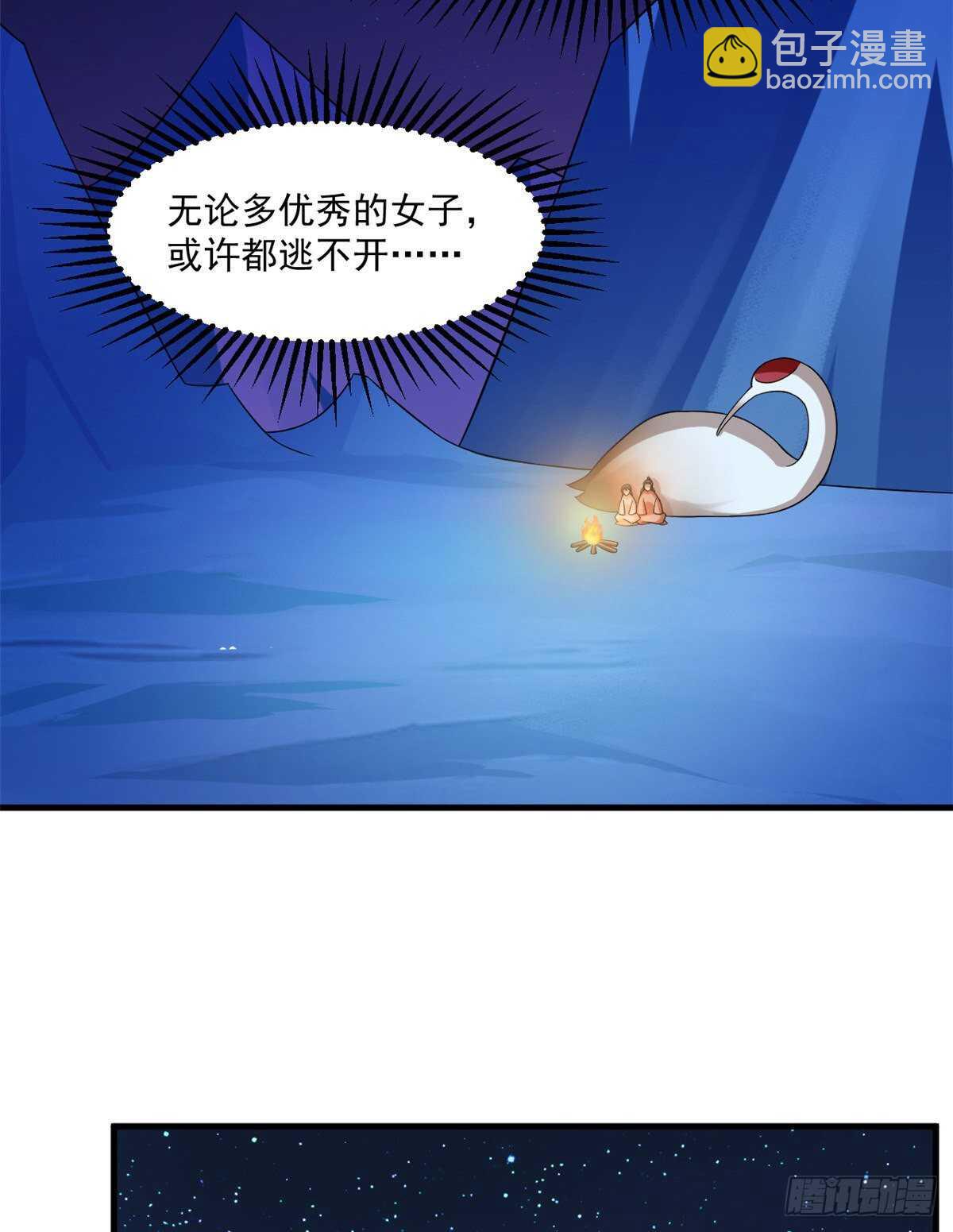 第204话2