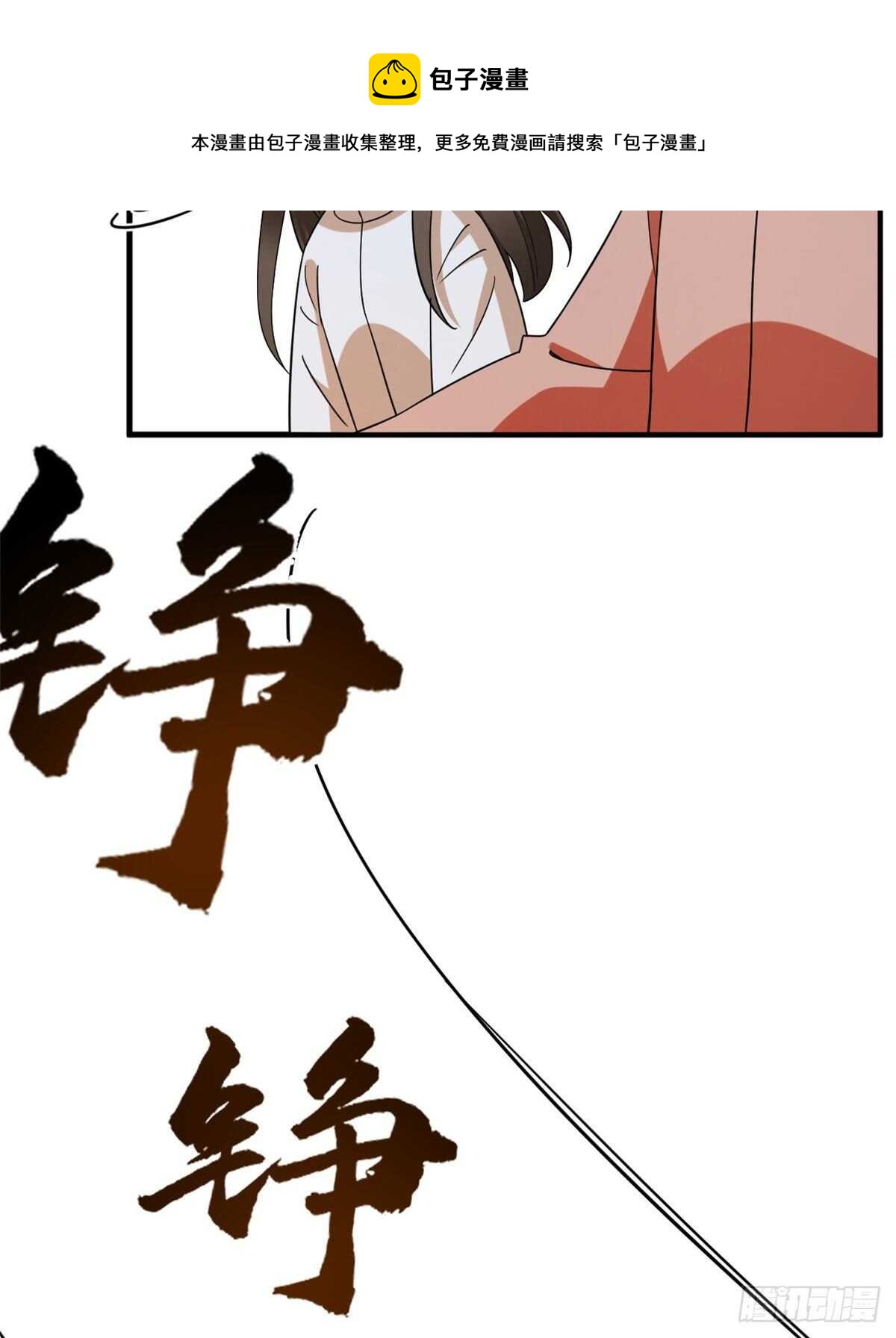 第204话20