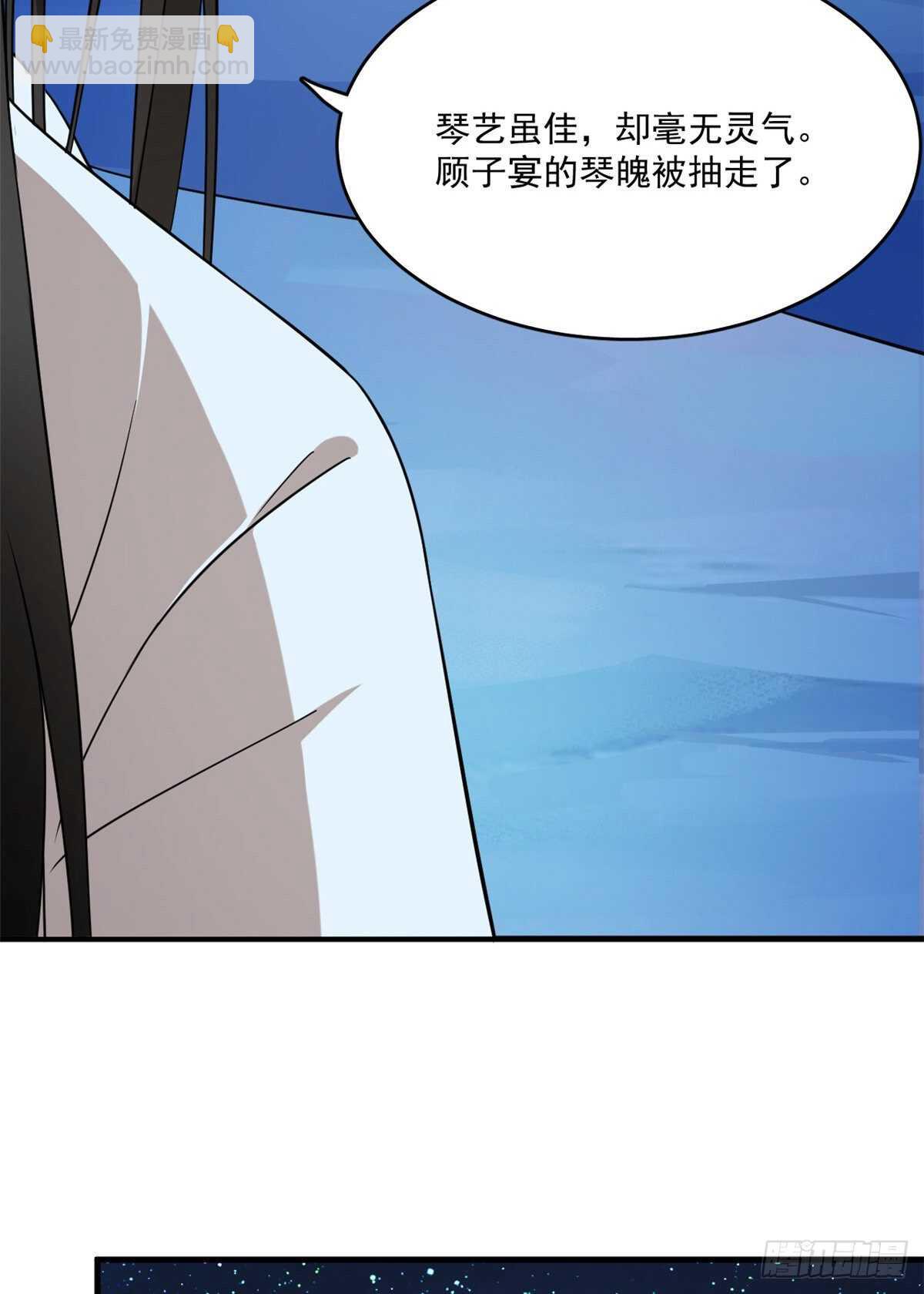 第204话25
