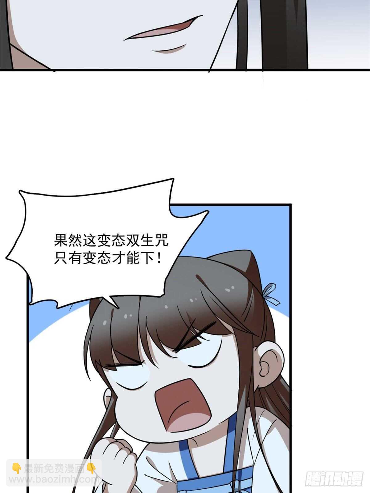 第204话28