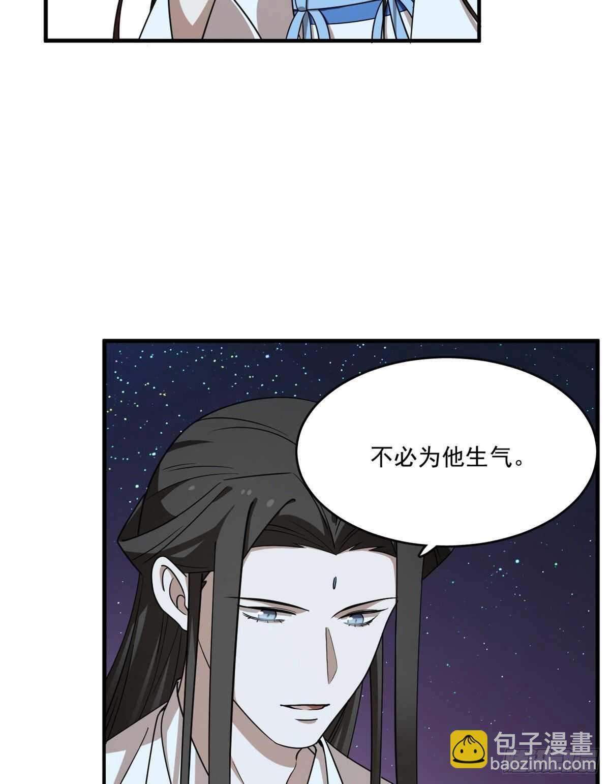 第204话29