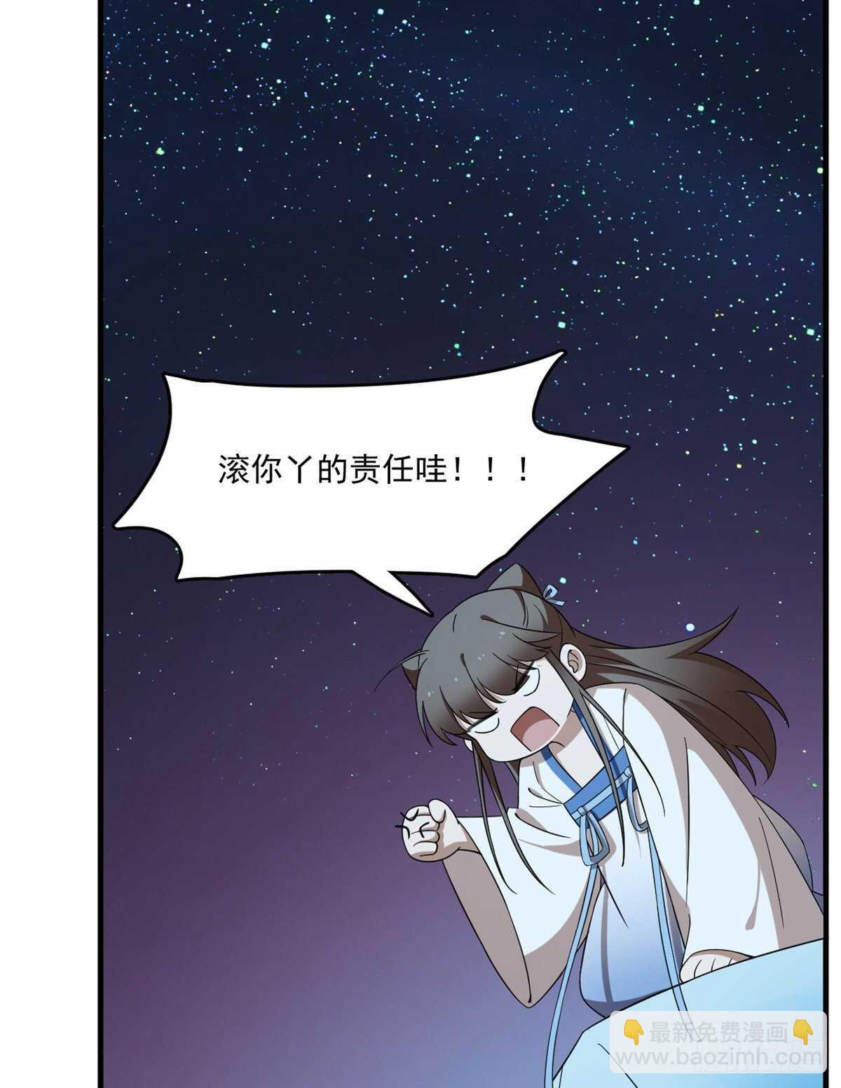 第204话3