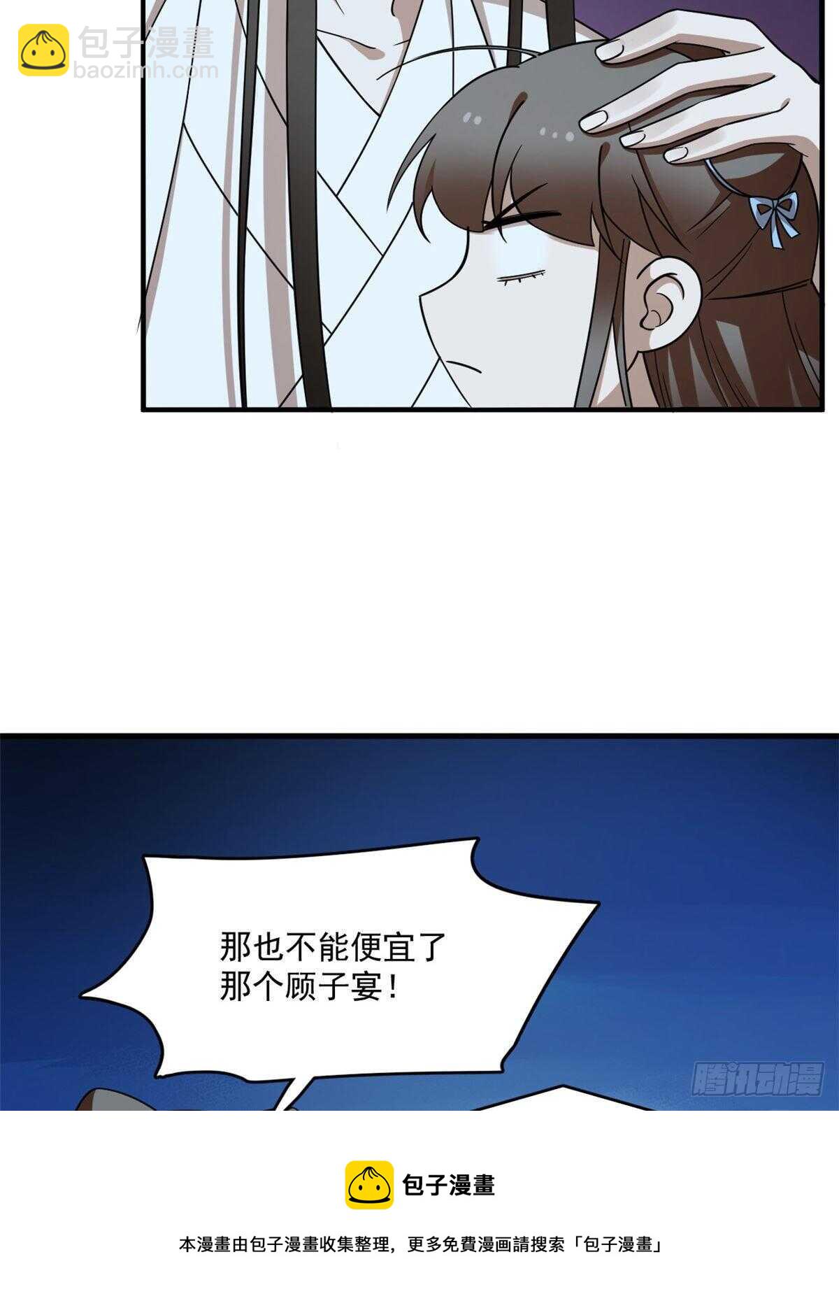 第204话30