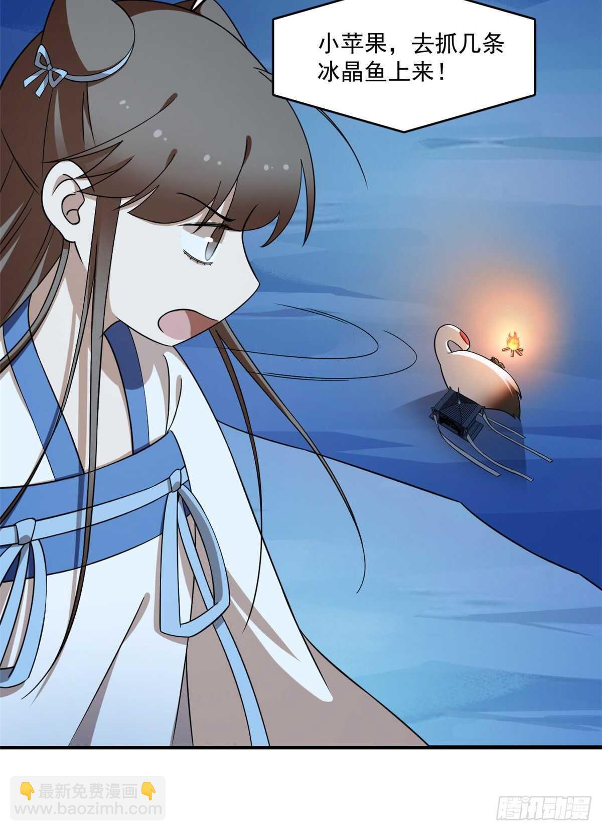 第204话31