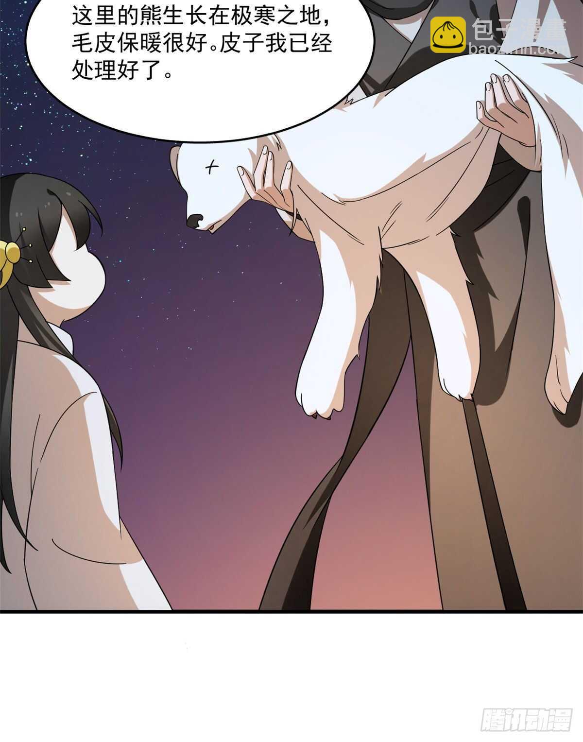 第204话34