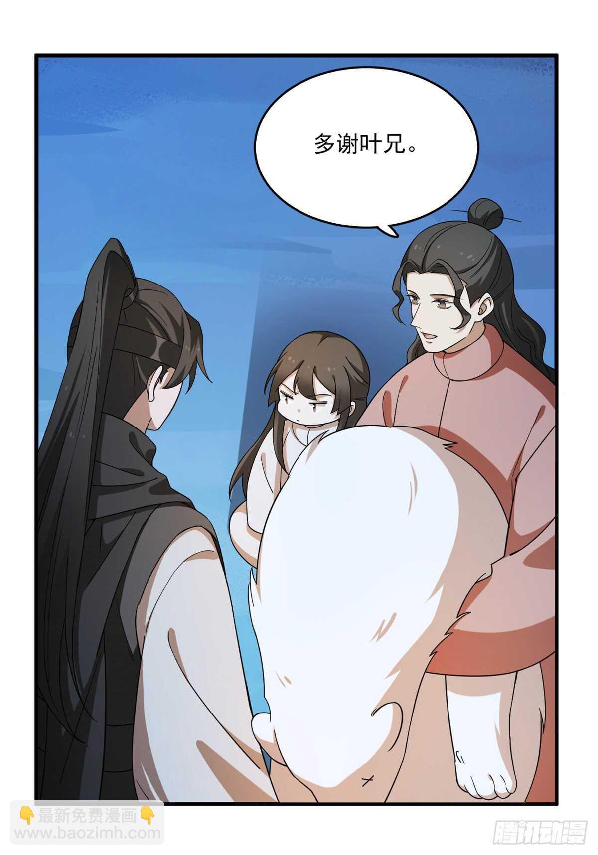 第204话35