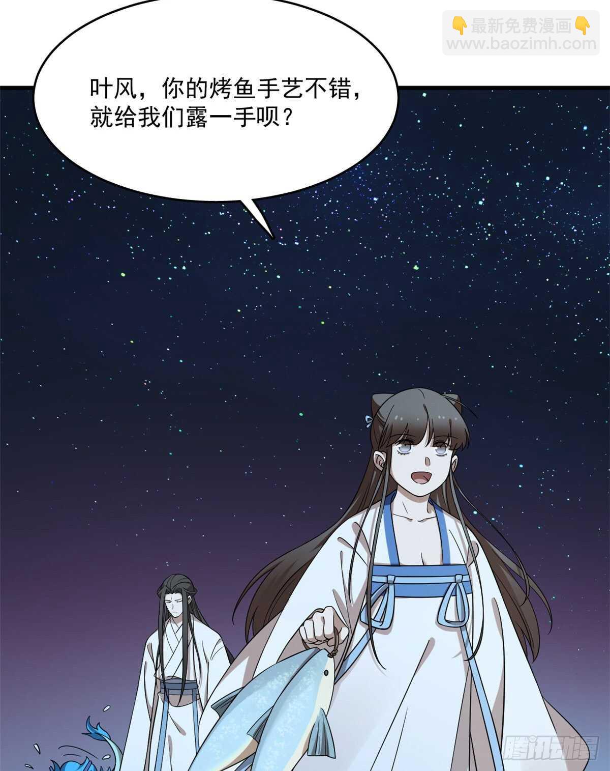 第204话39