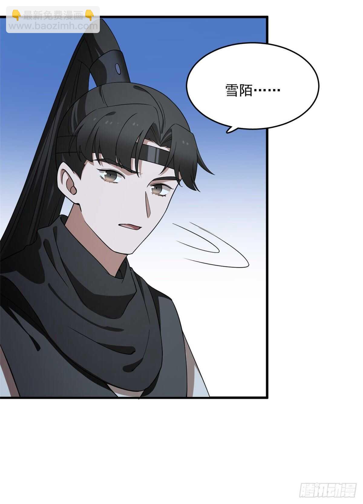 第204话41