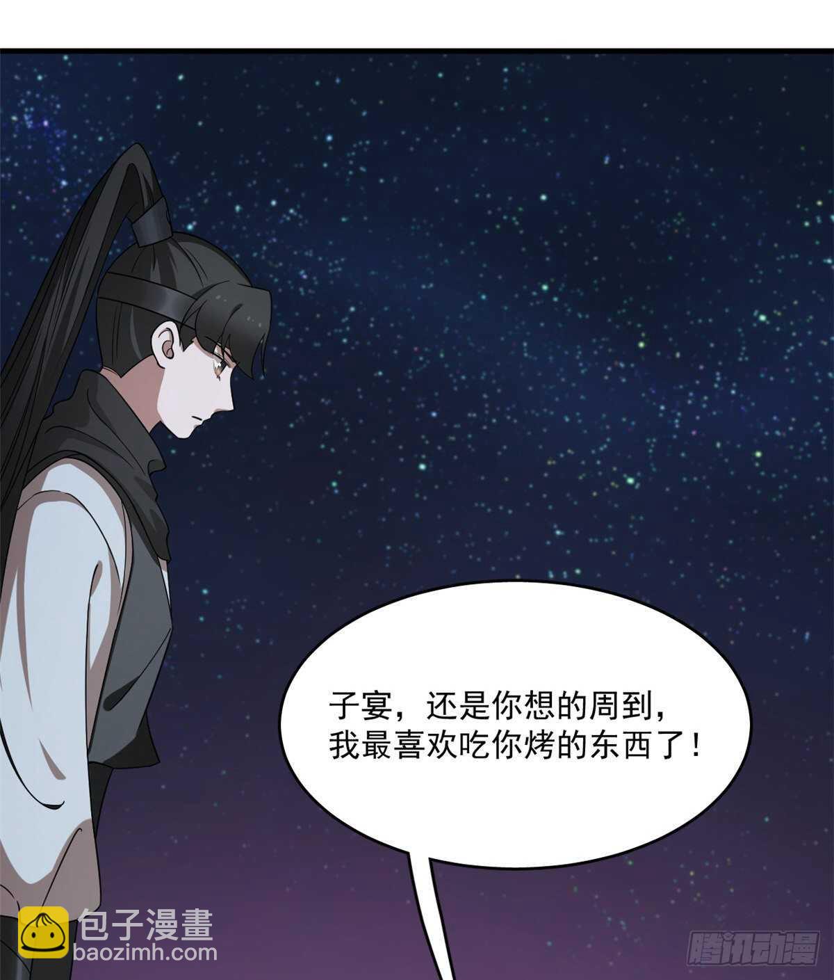 第204话45