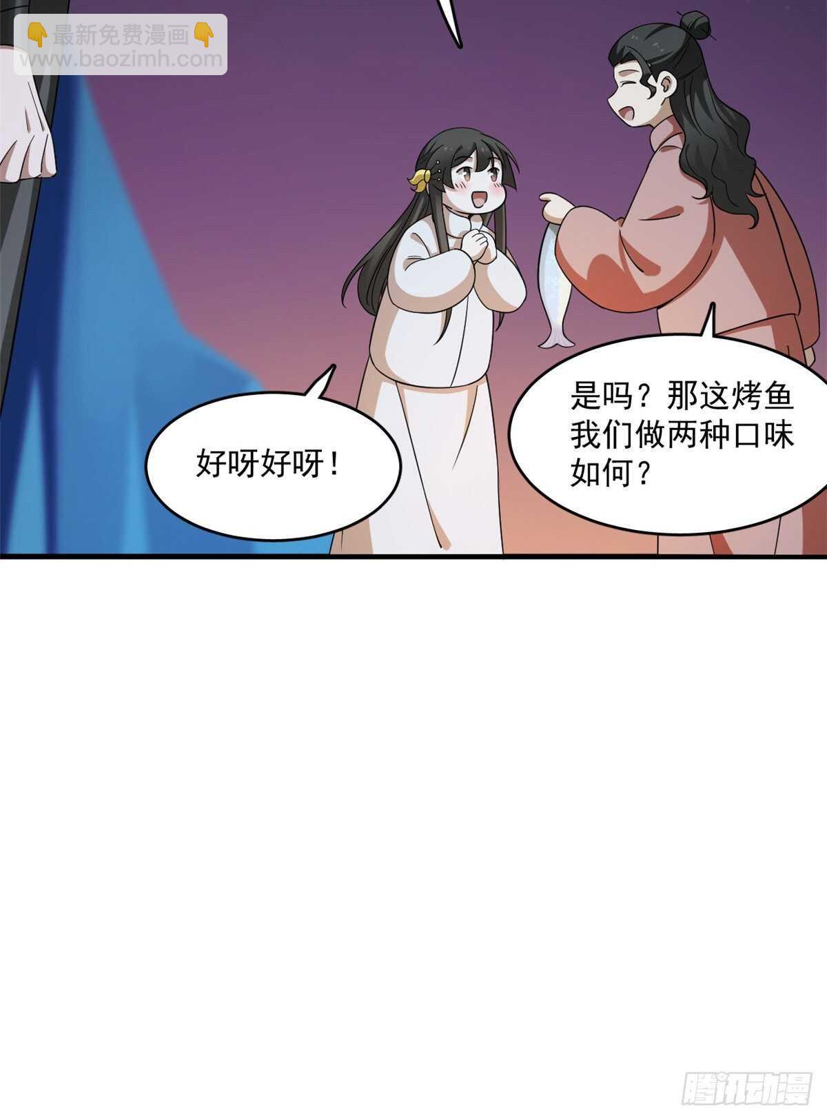 第204话46
