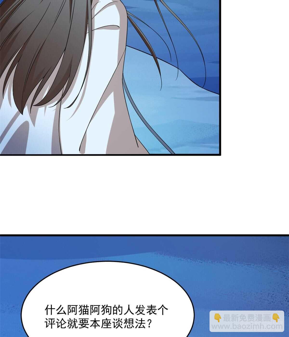 第204话5