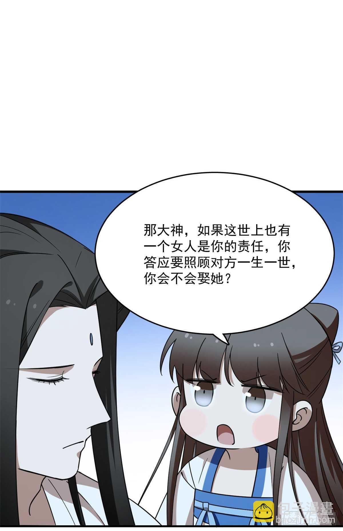 第204话8