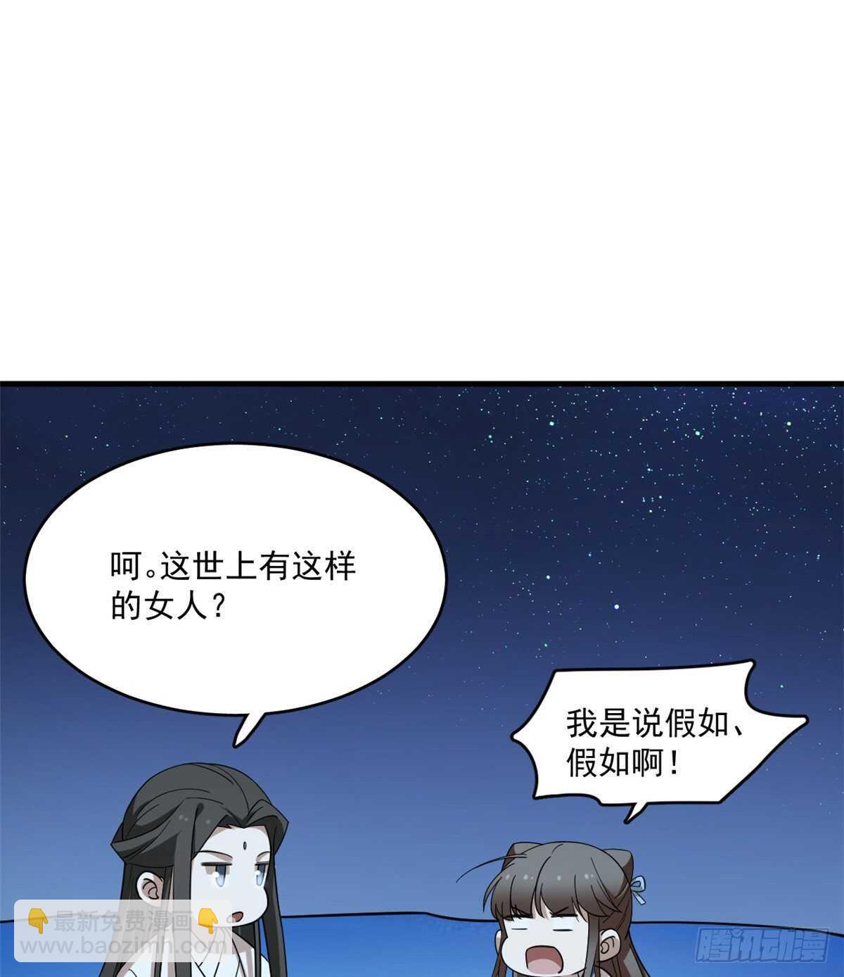 第204话9
