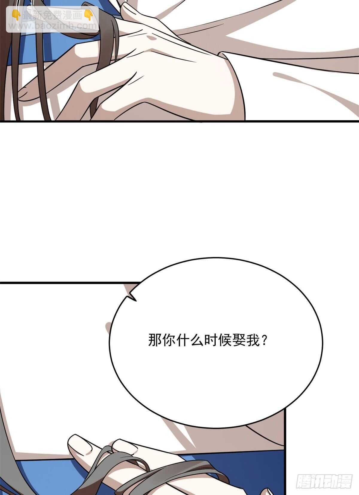 第205话13