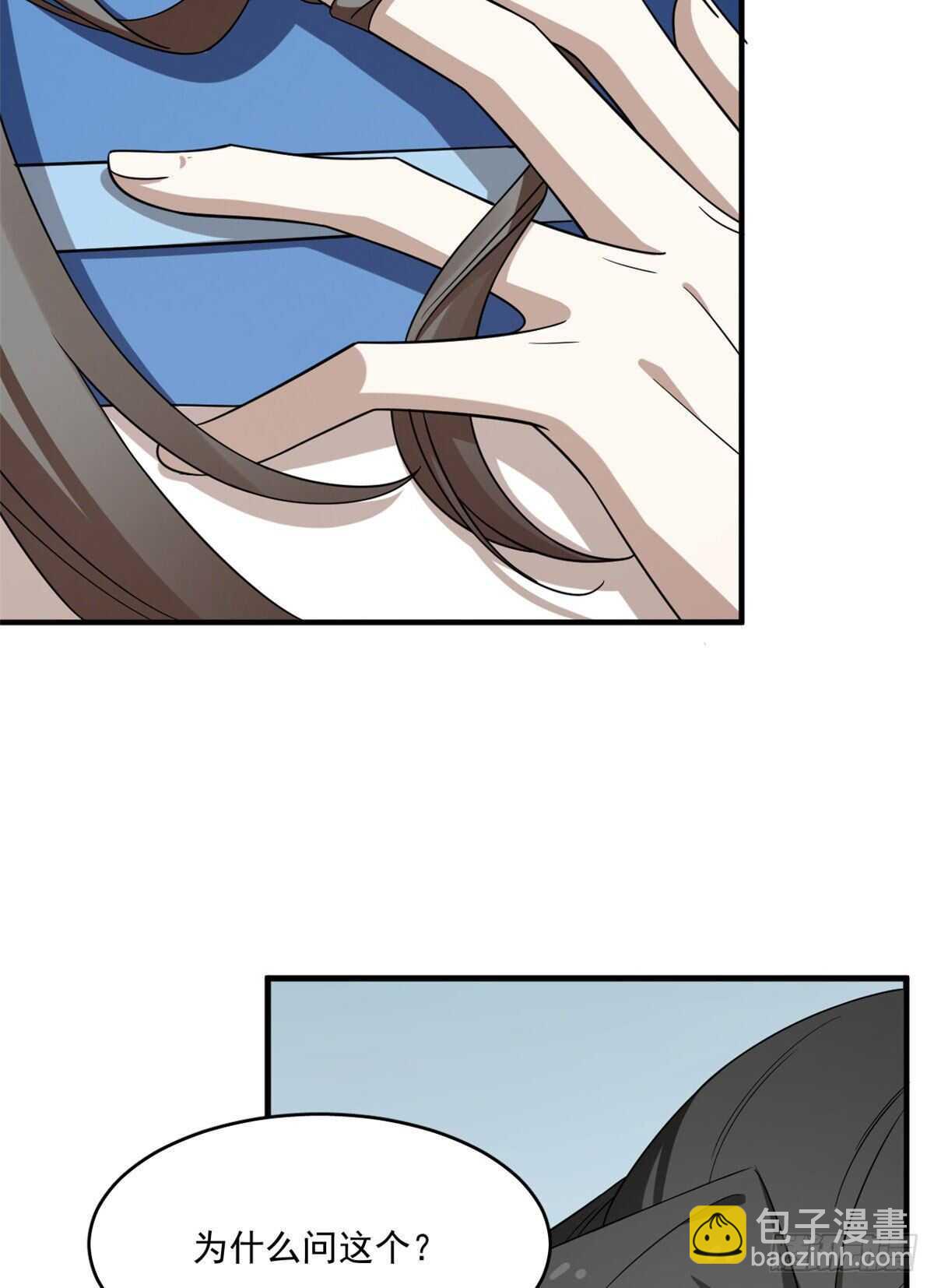 第205话14