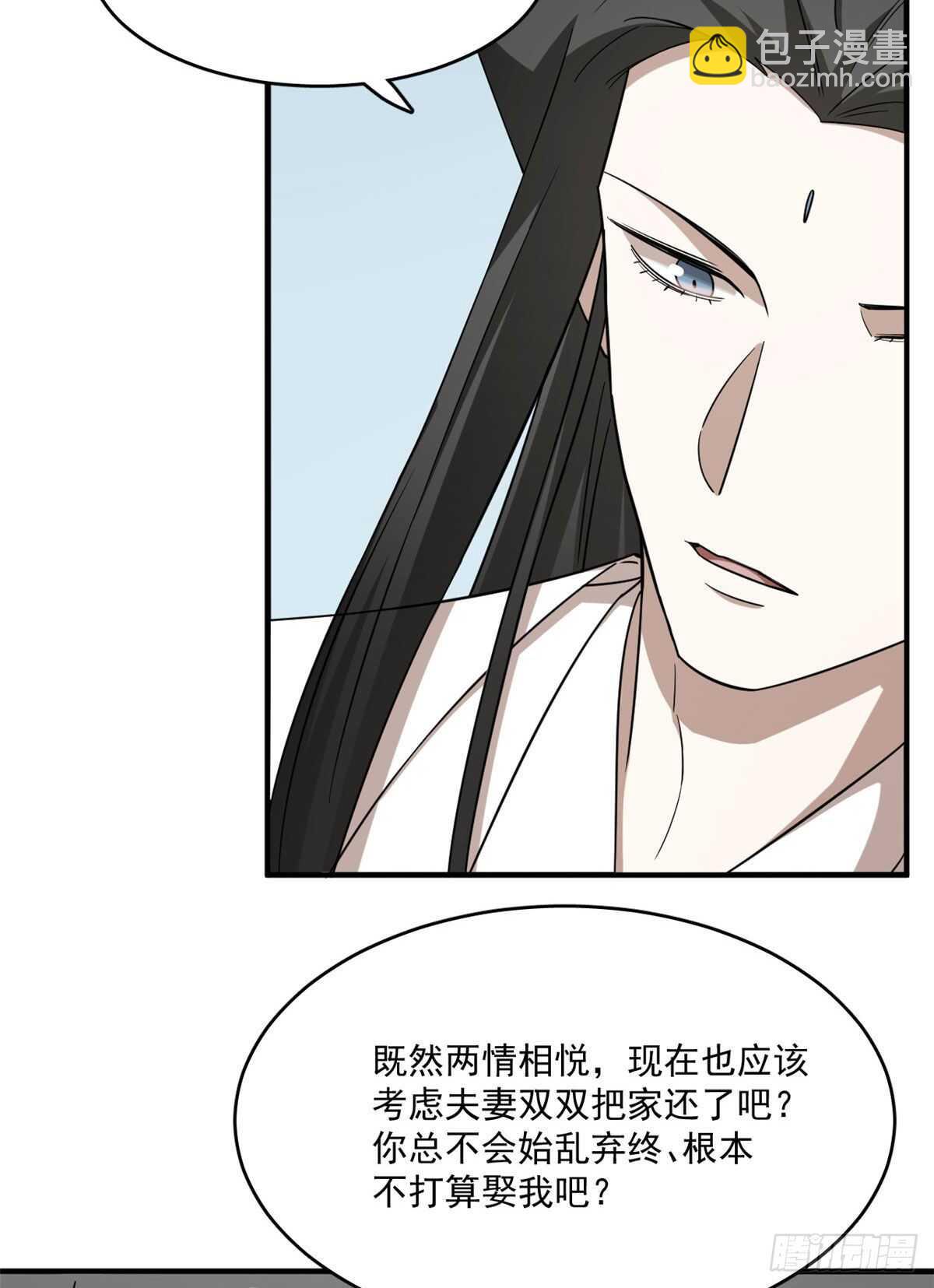 第205话15