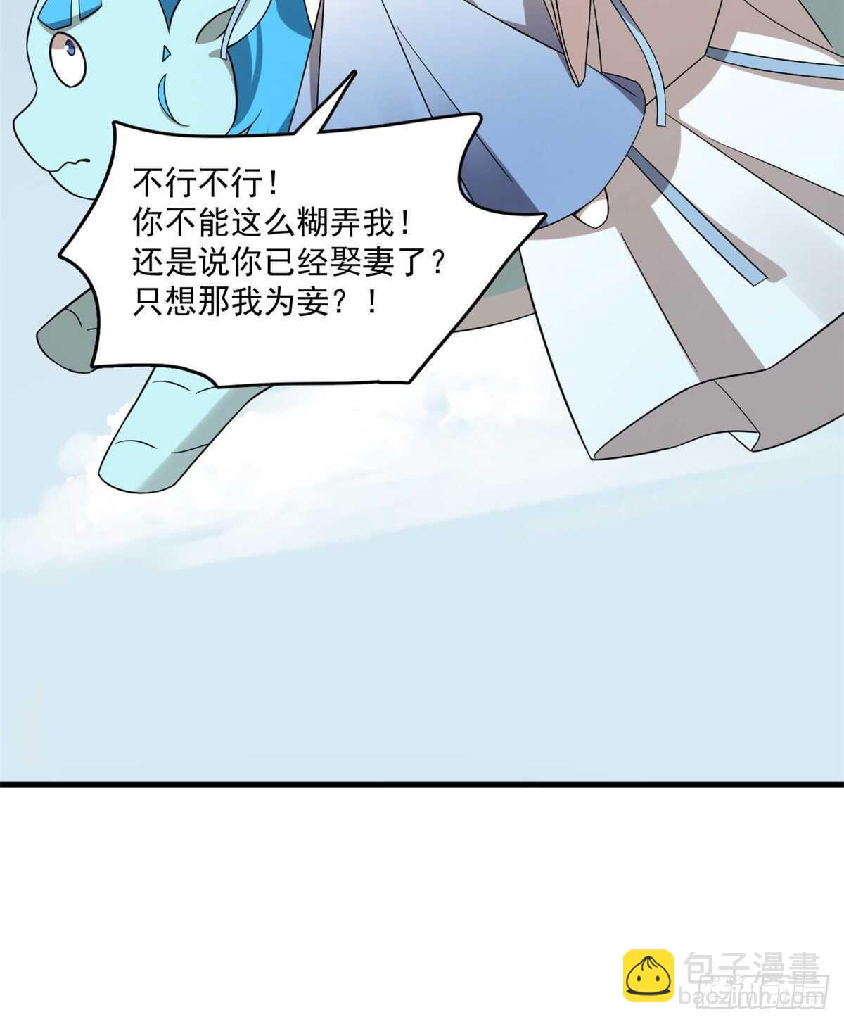 第205话19
