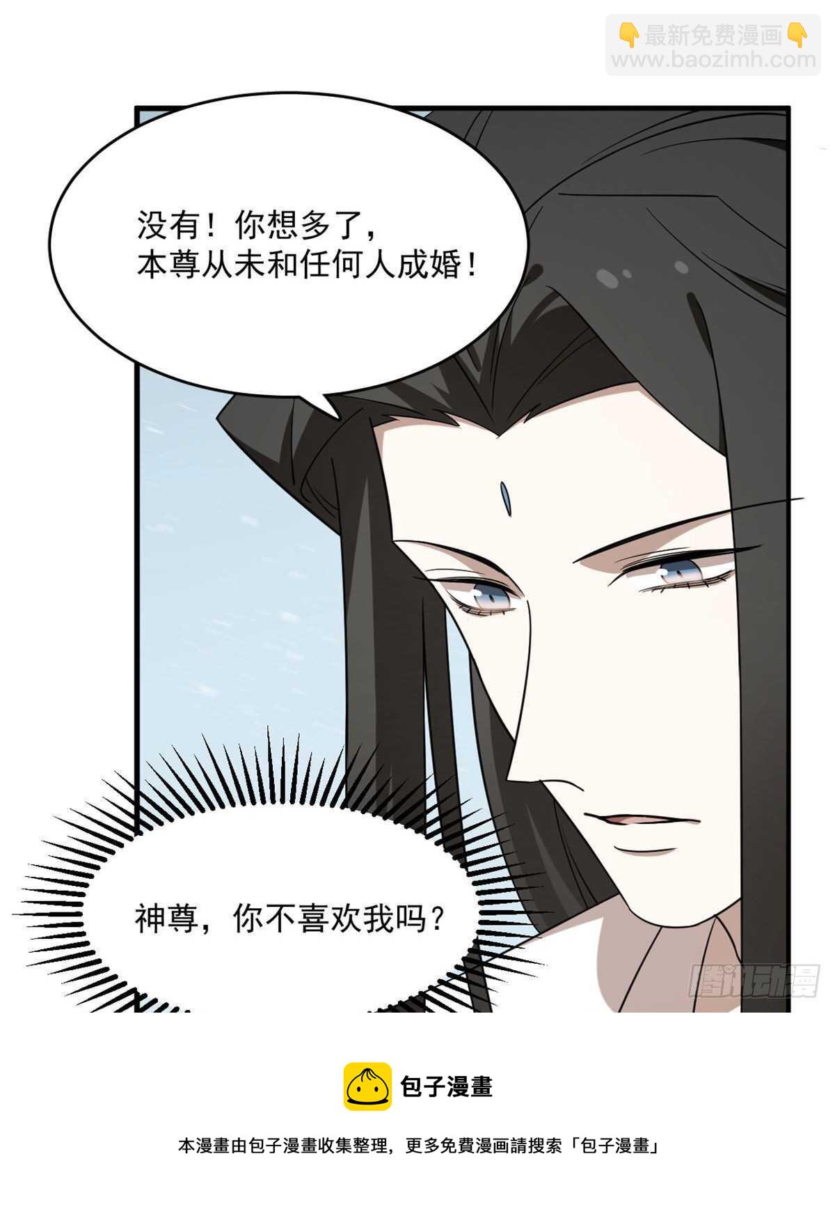 第205话20