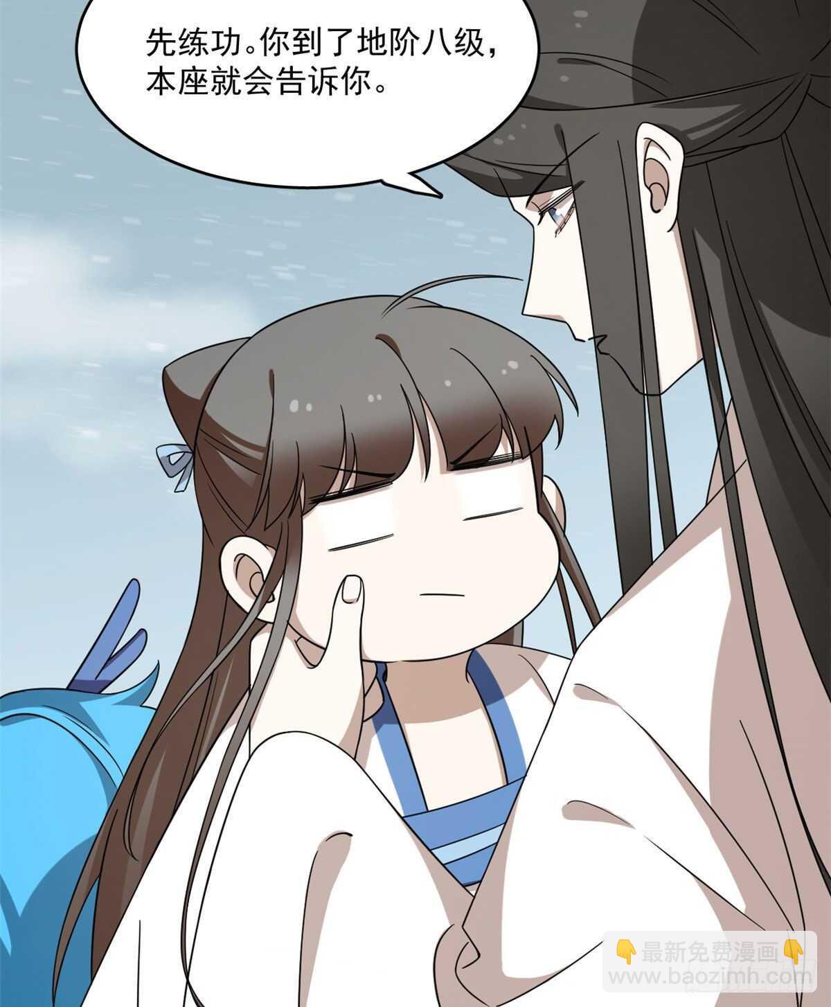 第205话26