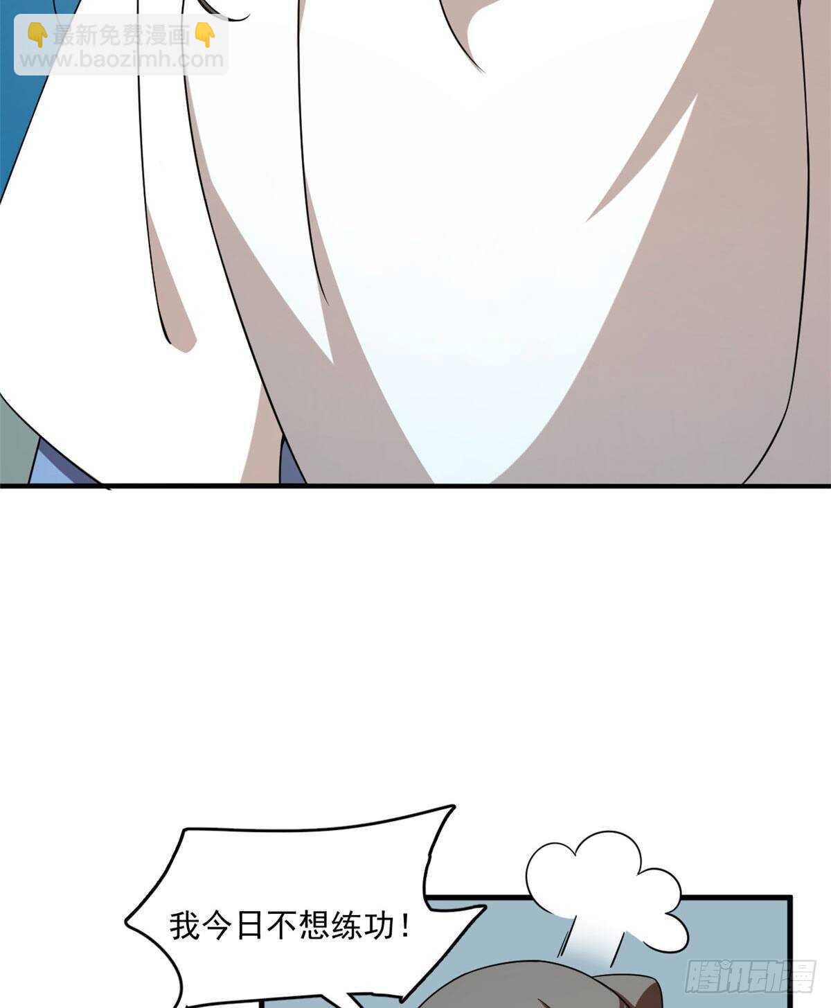 第205话27