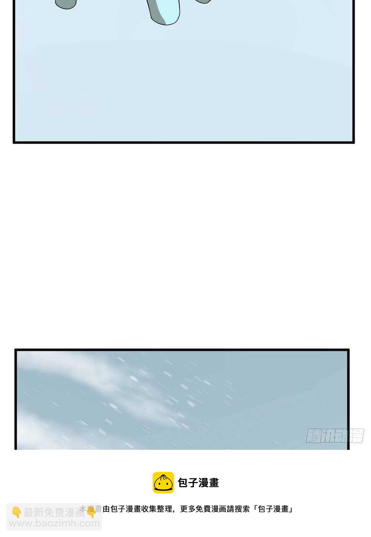 第205话30