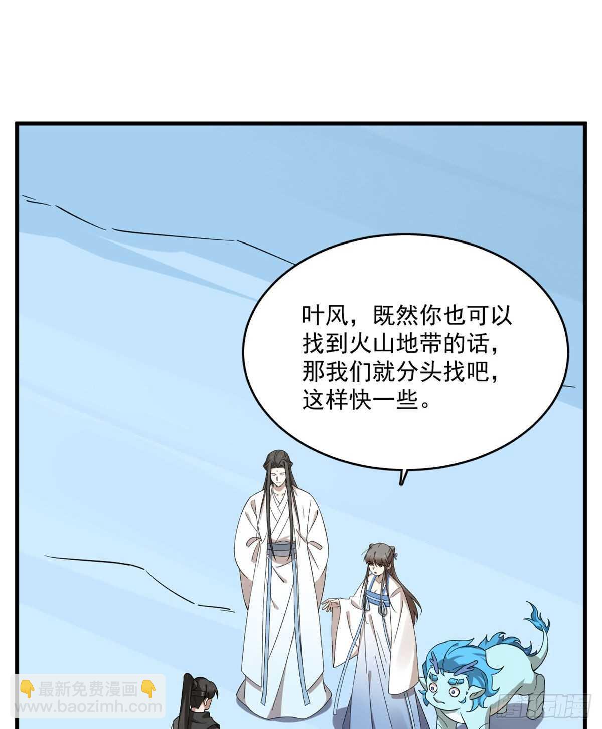 第205话33