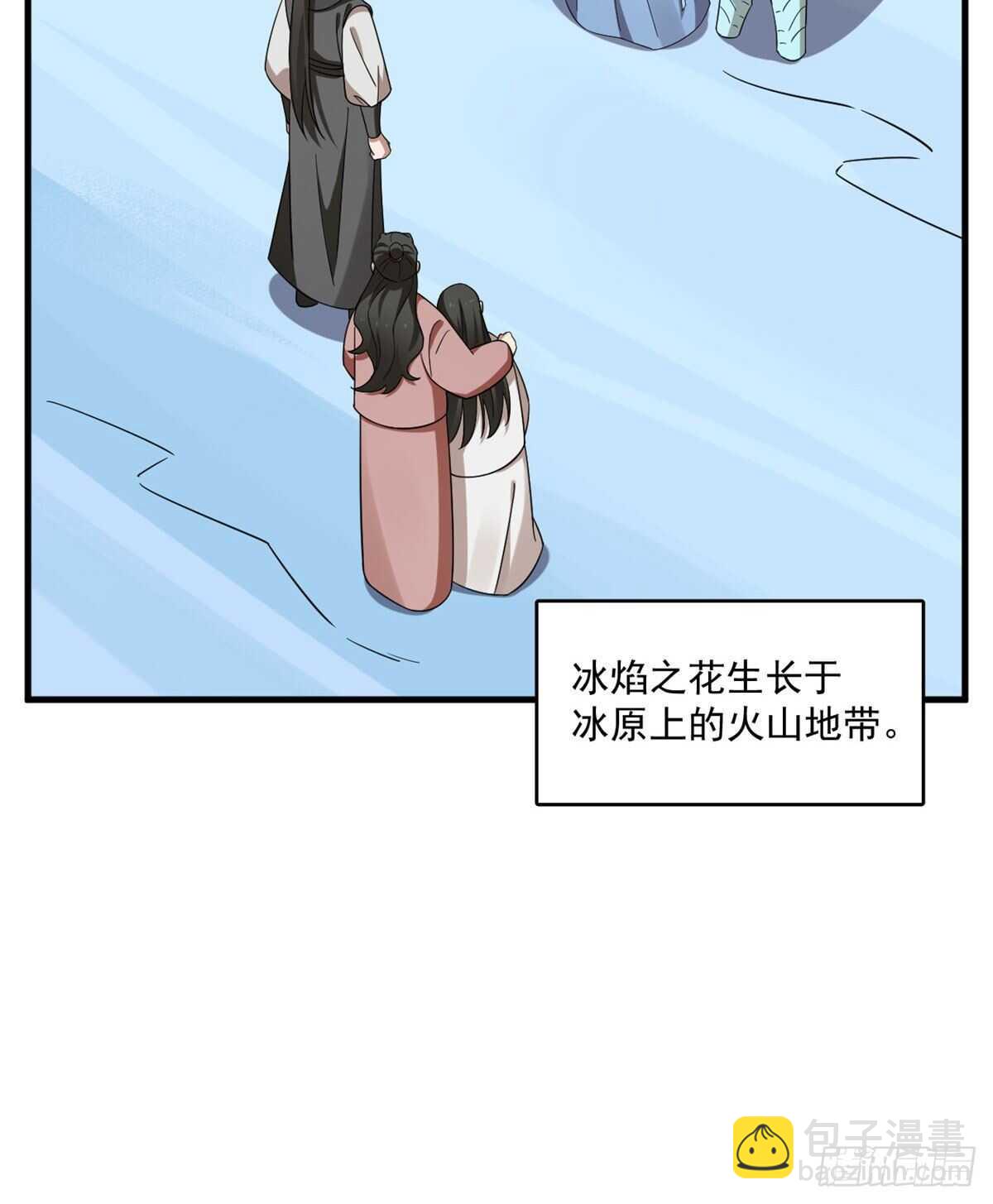 第205话34