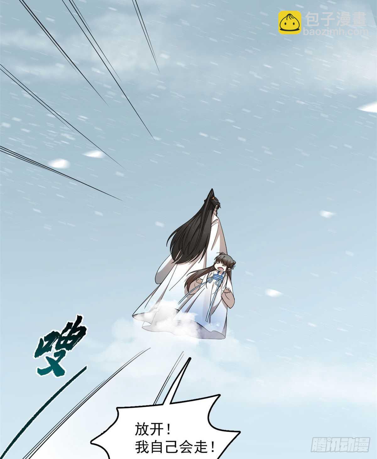 第205话39