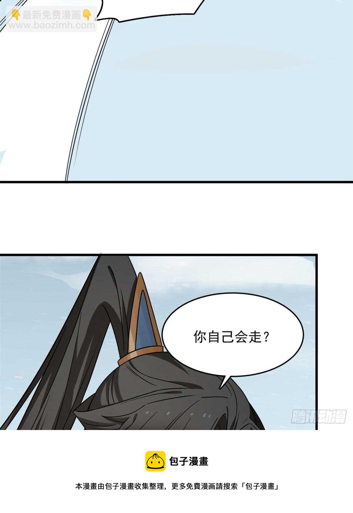 第205话40