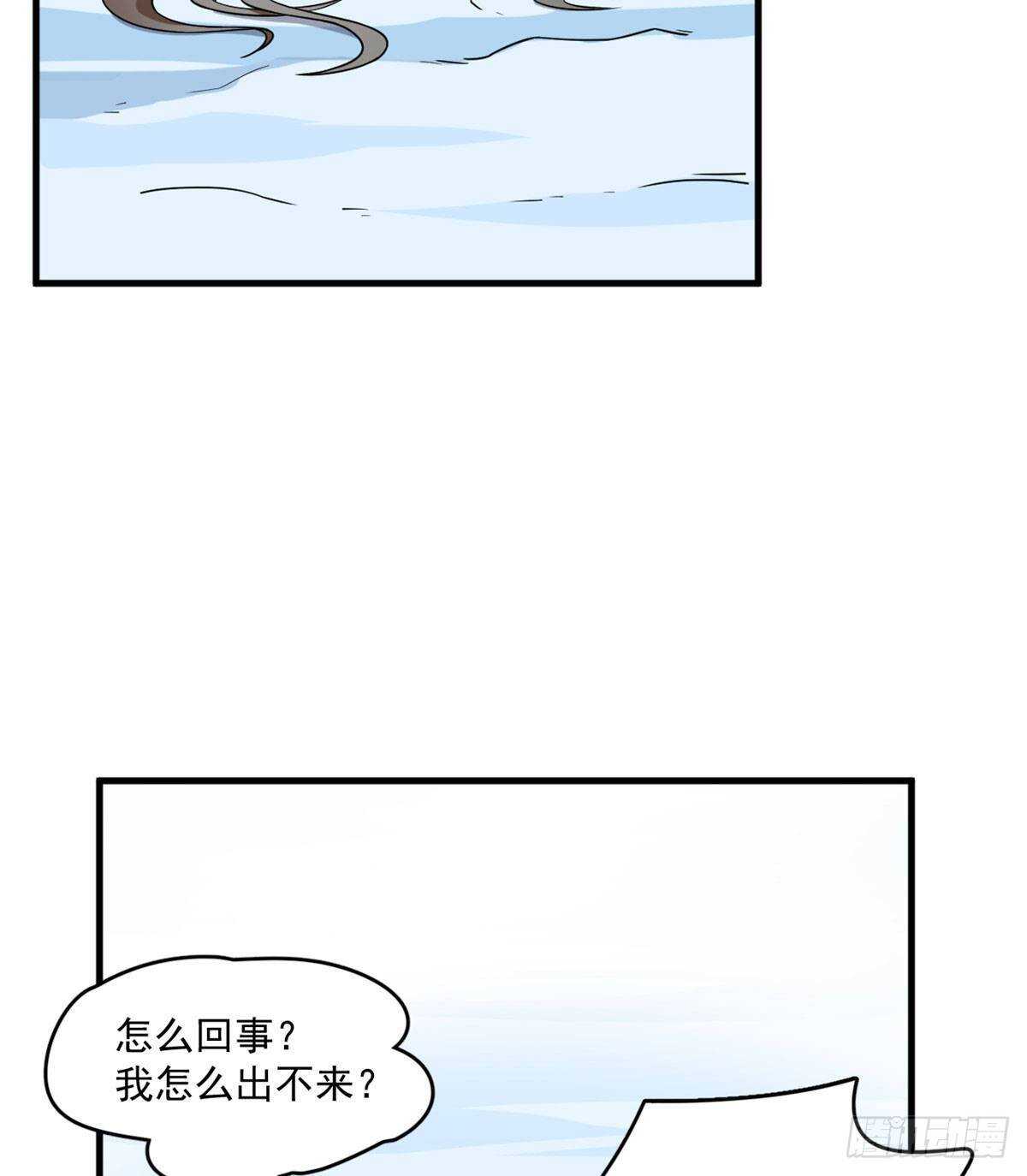 第205话45