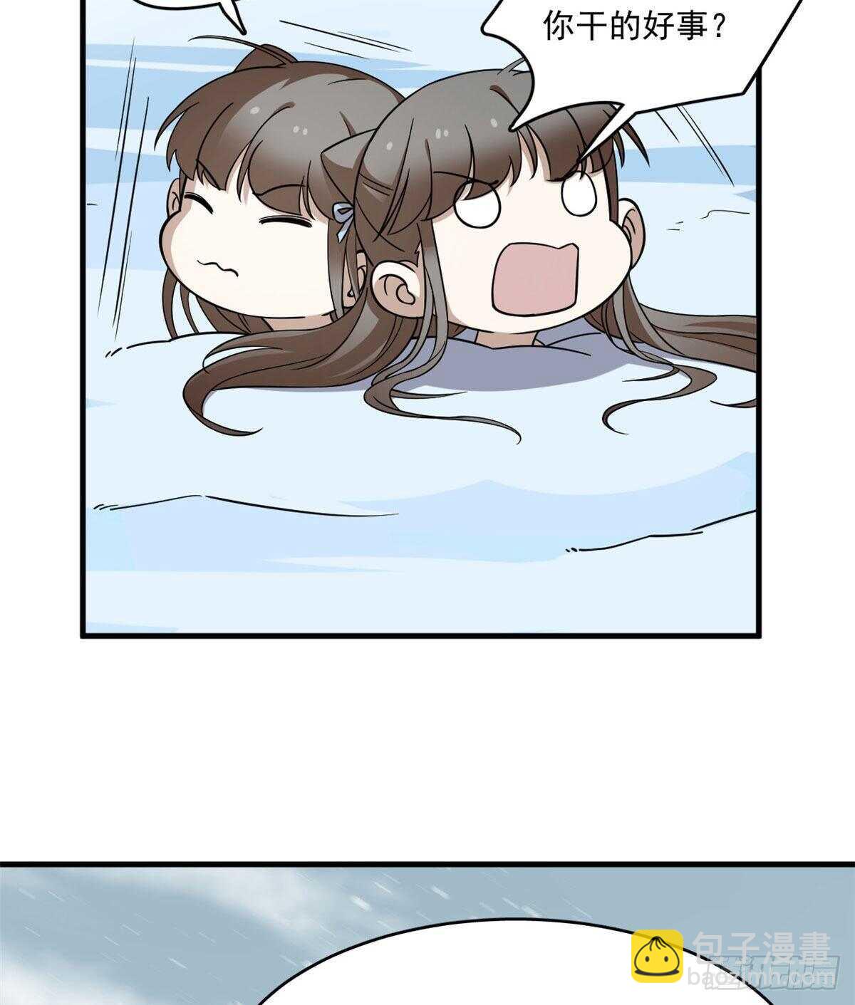 第205话50