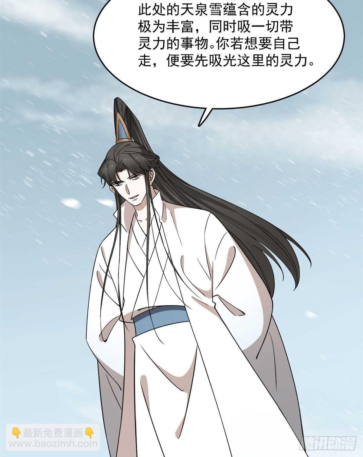 第205话51