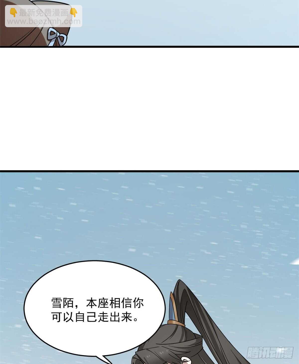 第205话53