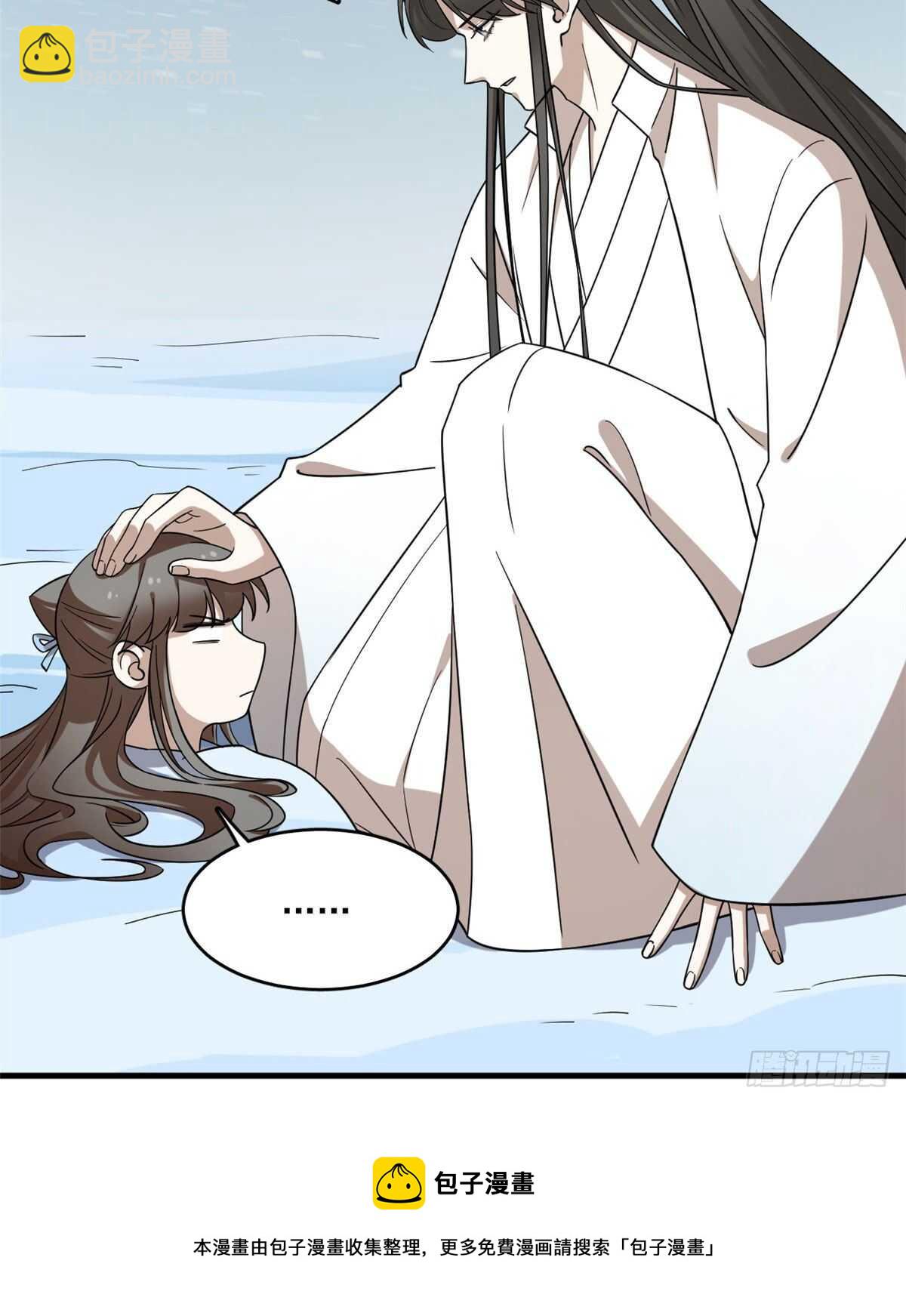 第205话54