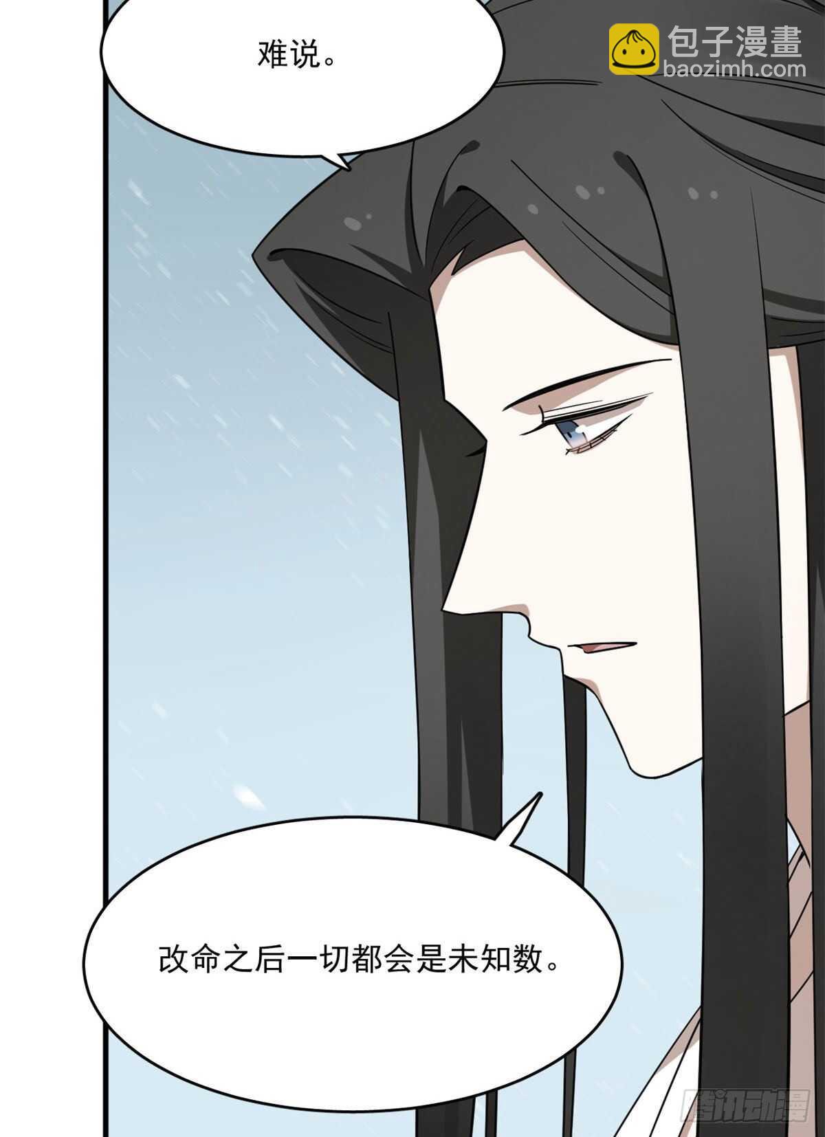 第205话8