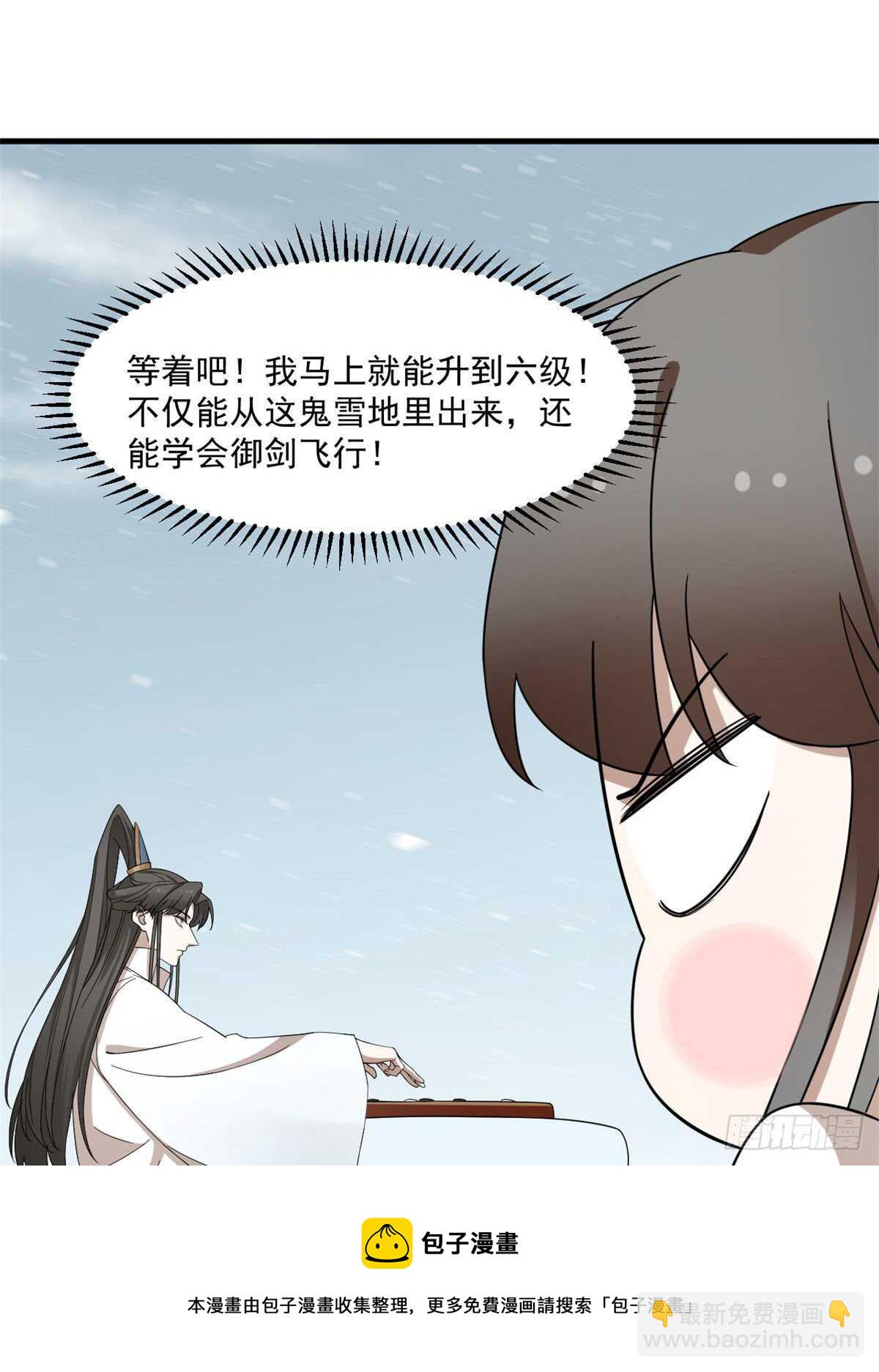 第206话10
