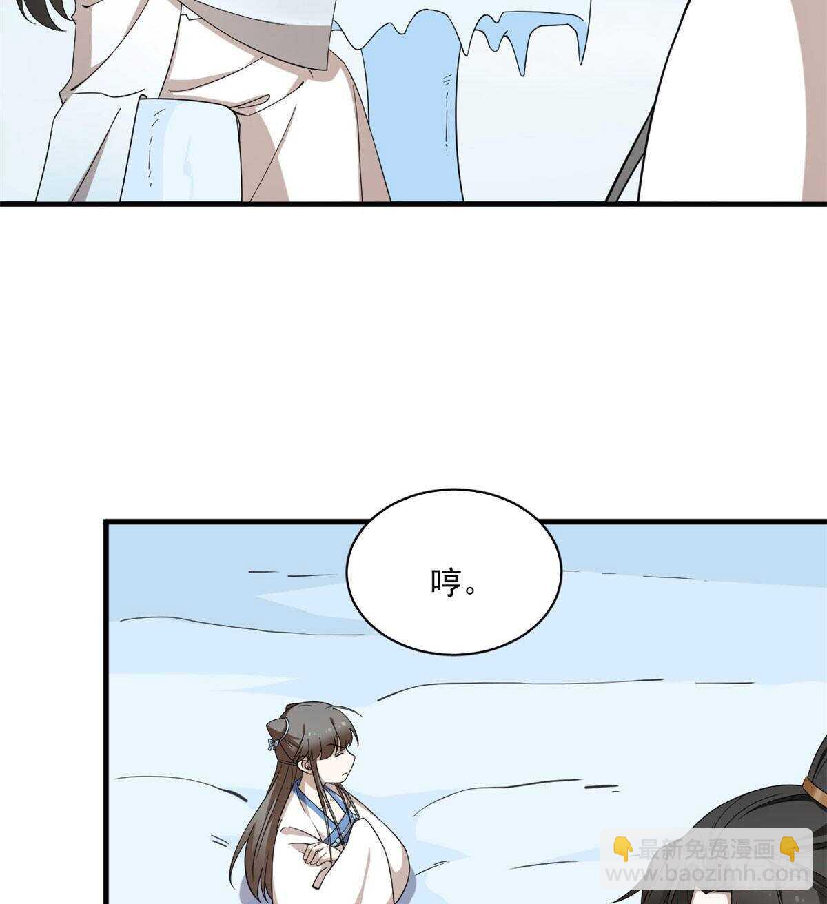 第206话11