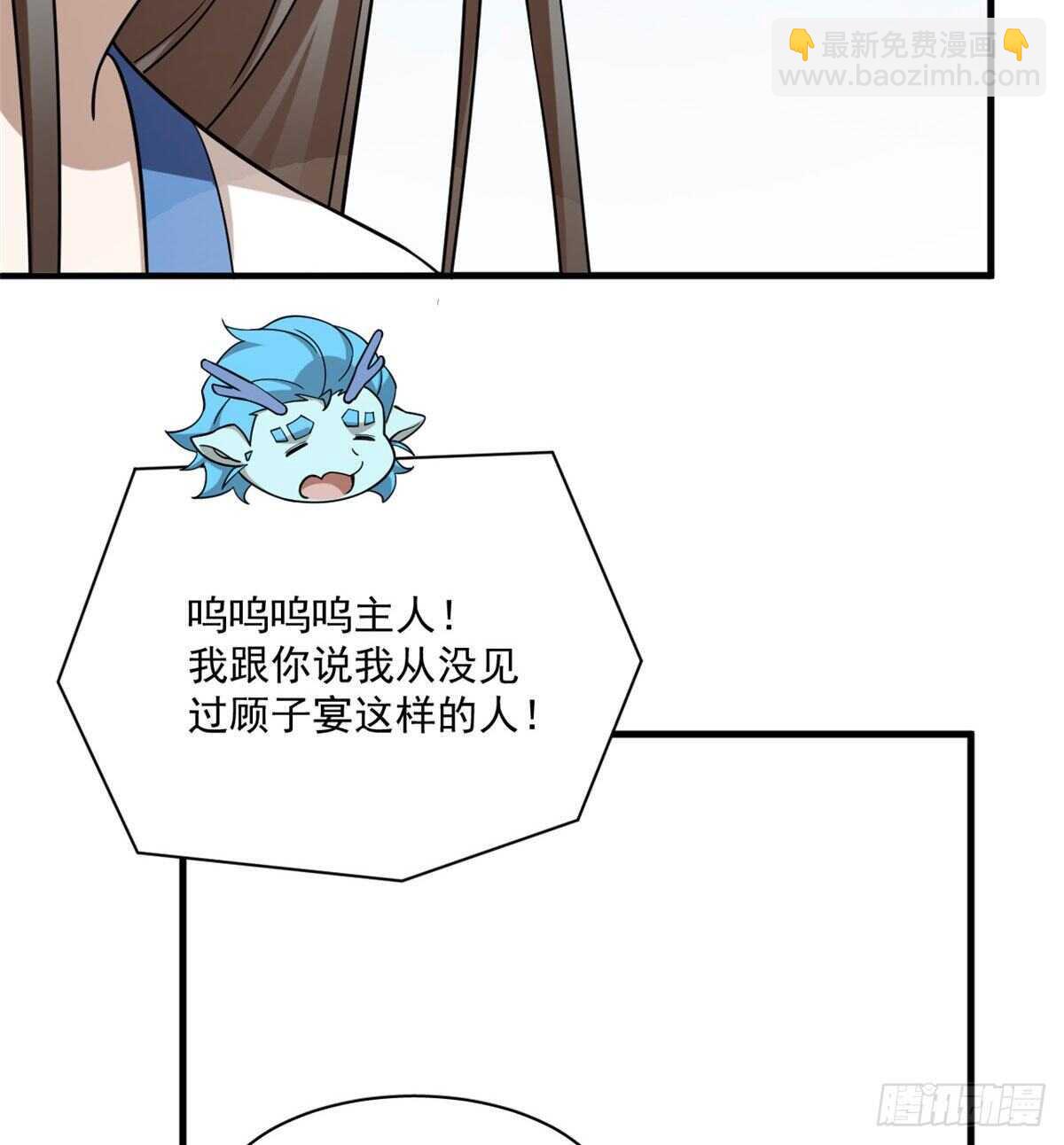 第206话14