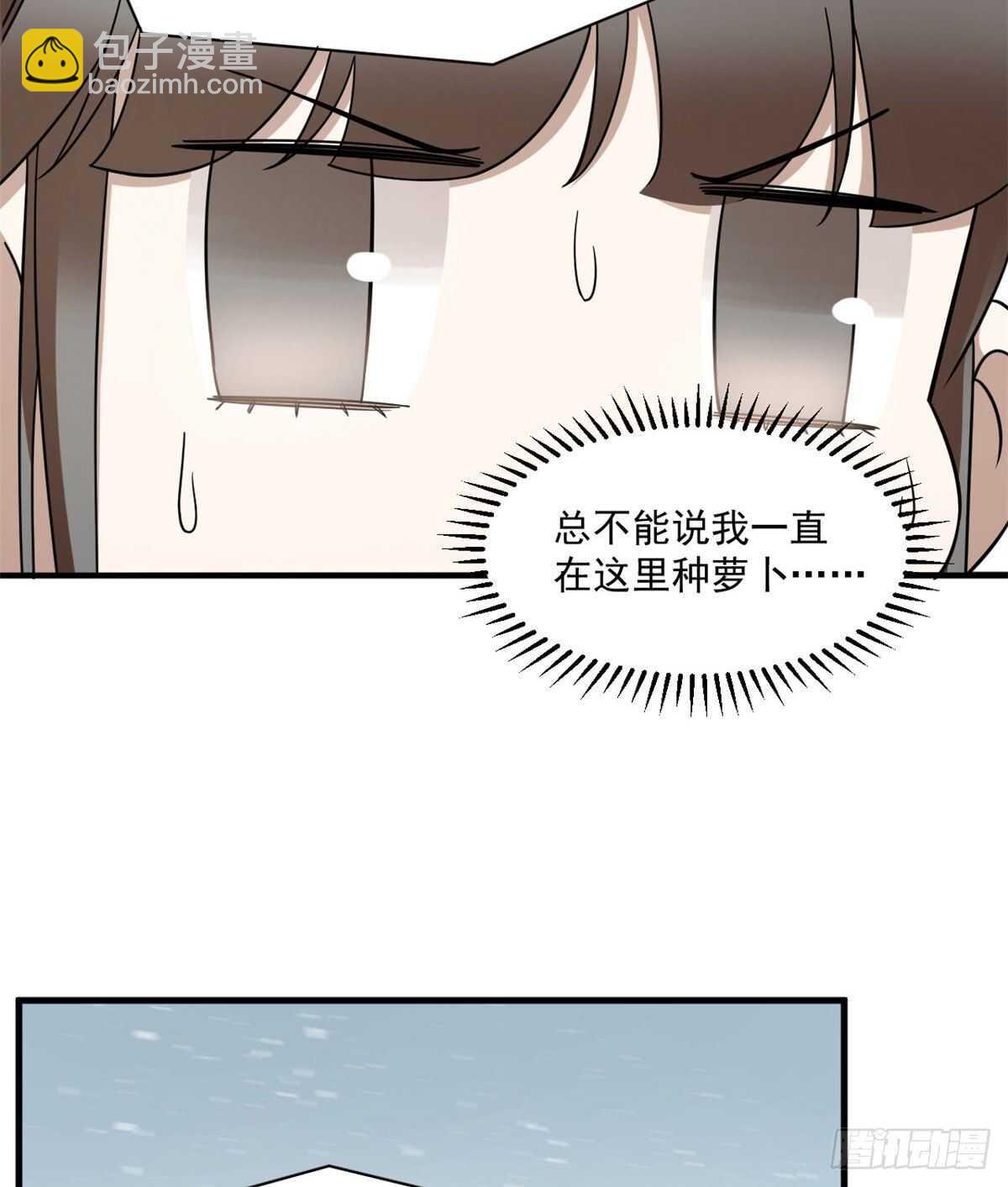 第206话16