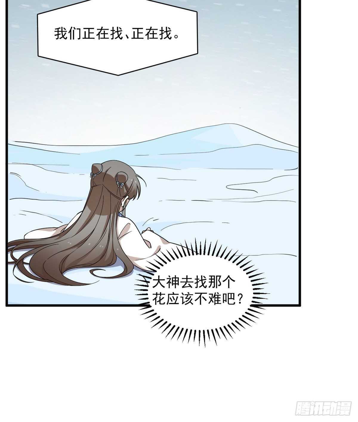 第206话17