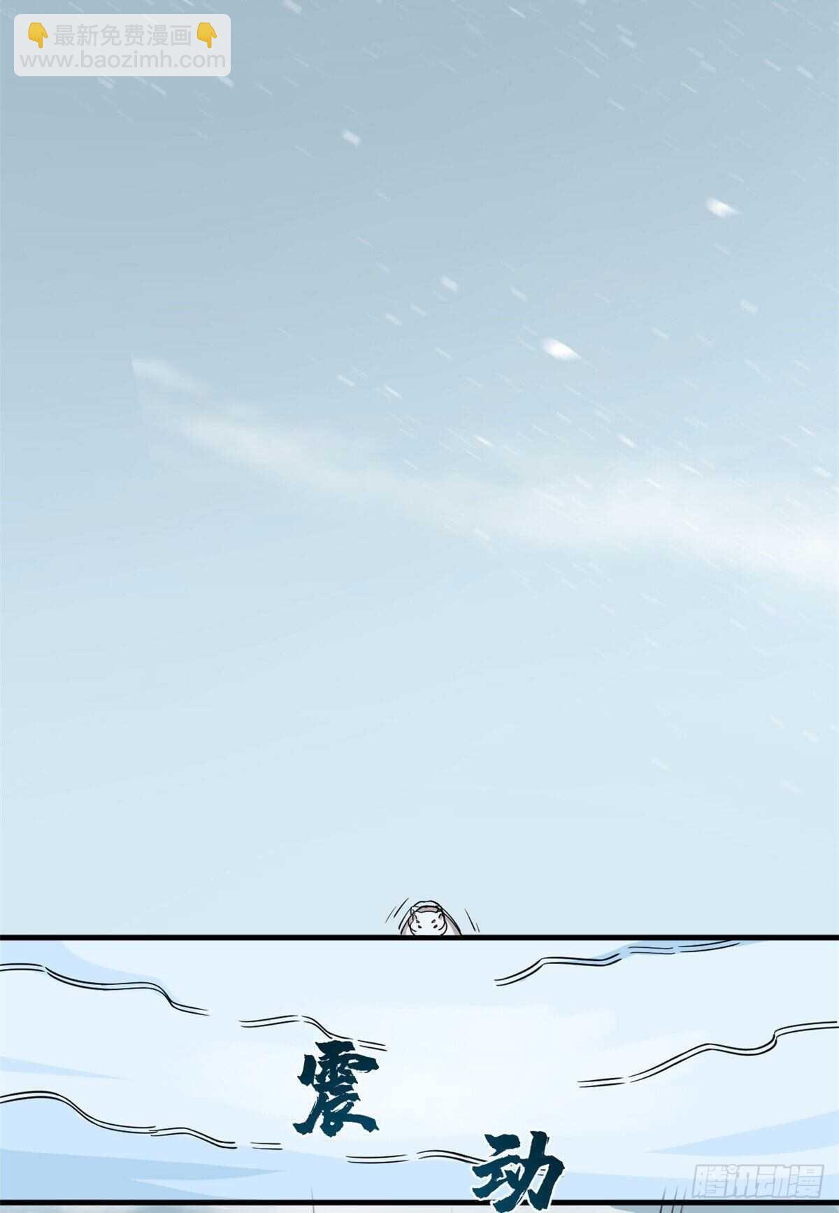 第206话26