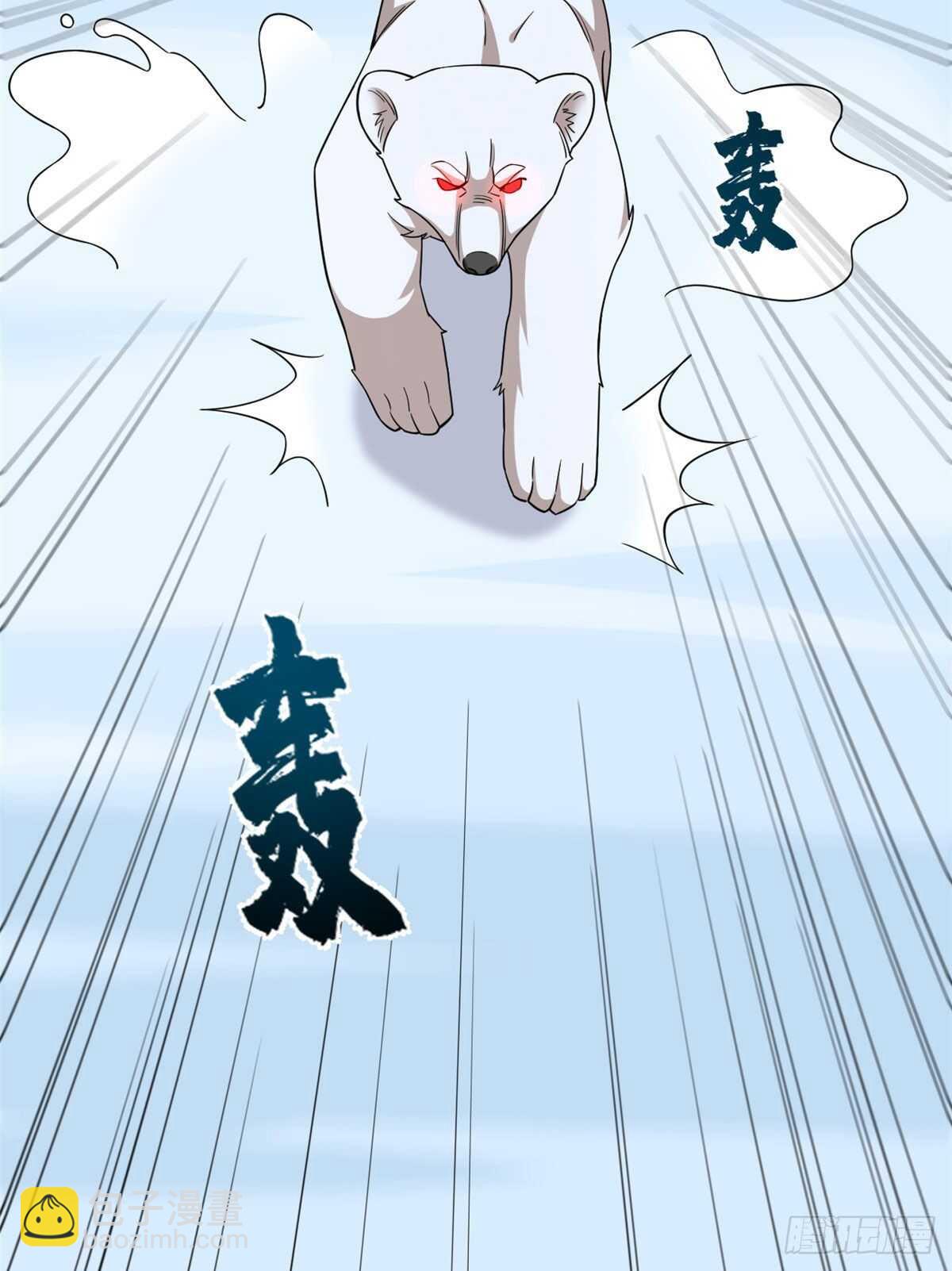 第206话28
