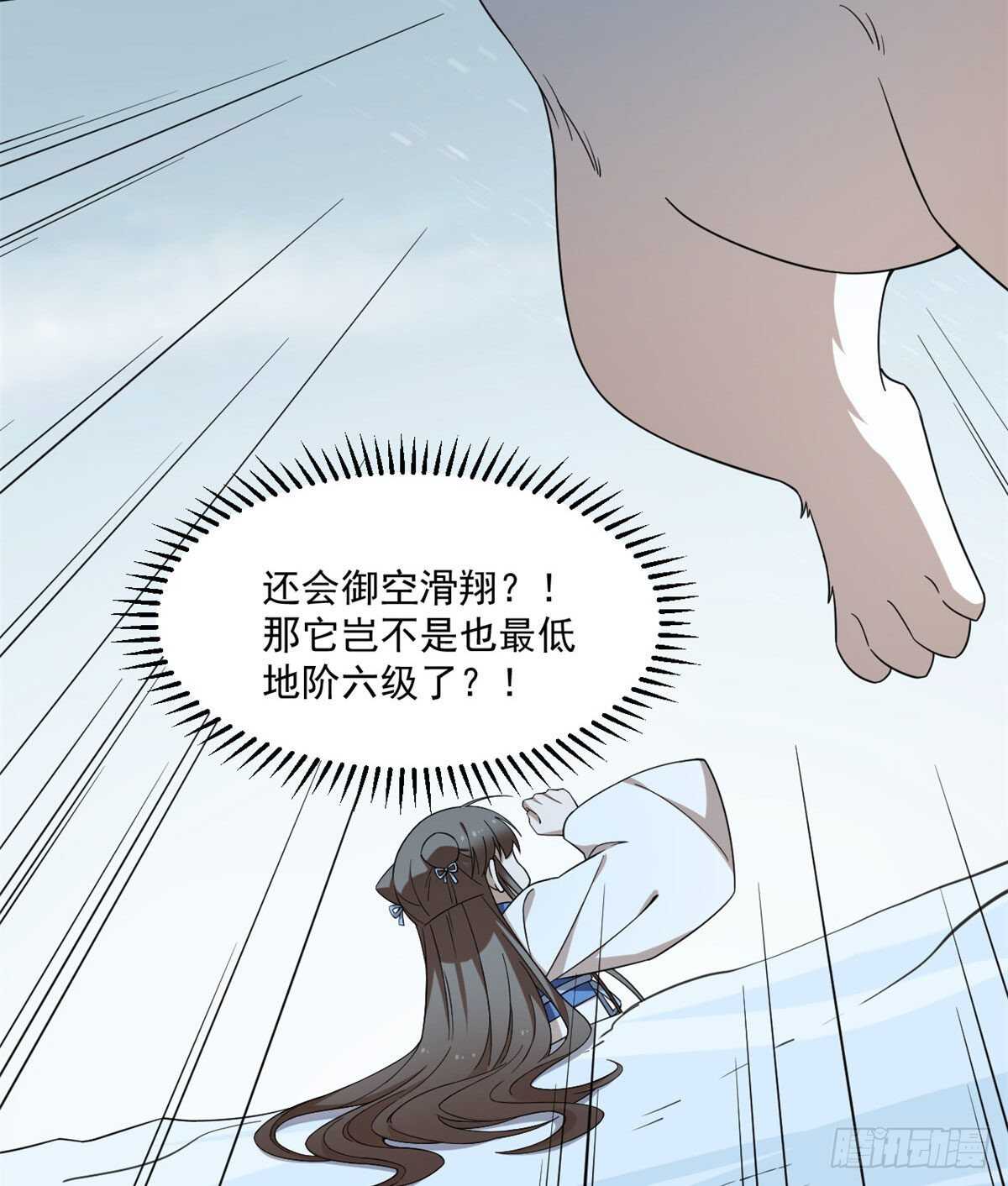 第206话36
