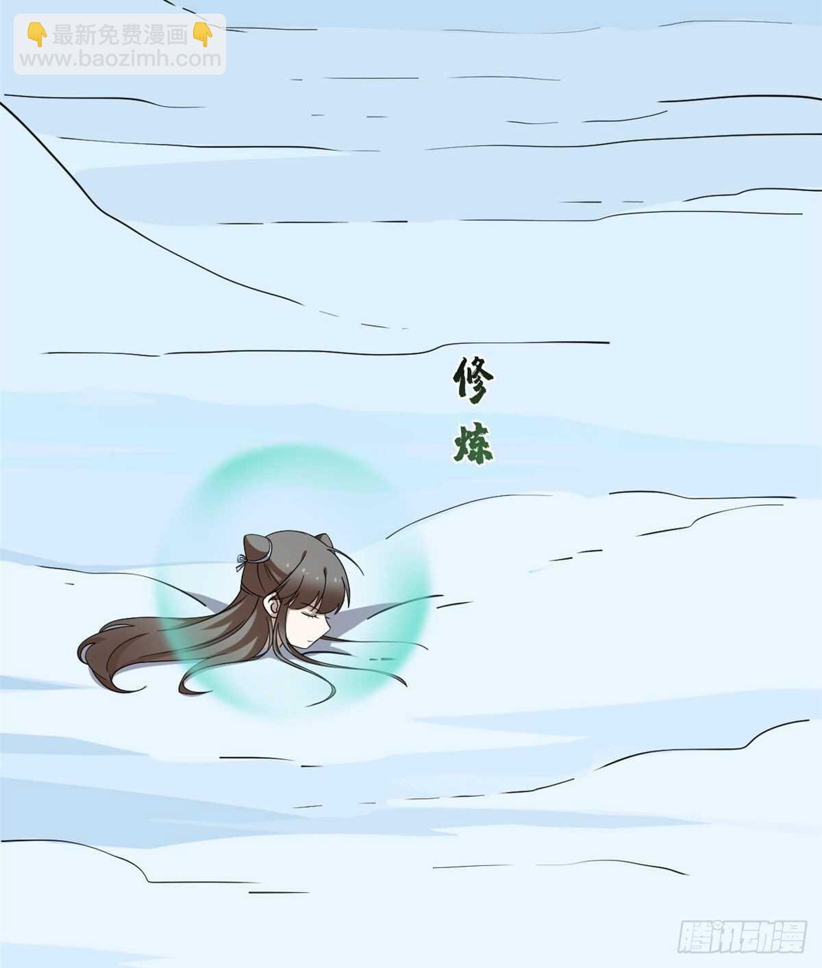 第206话4