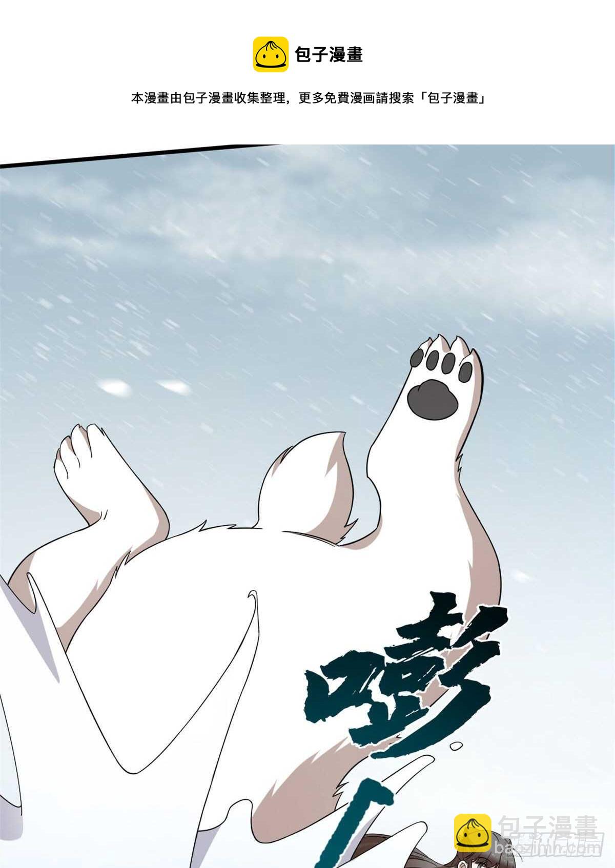 第206话40